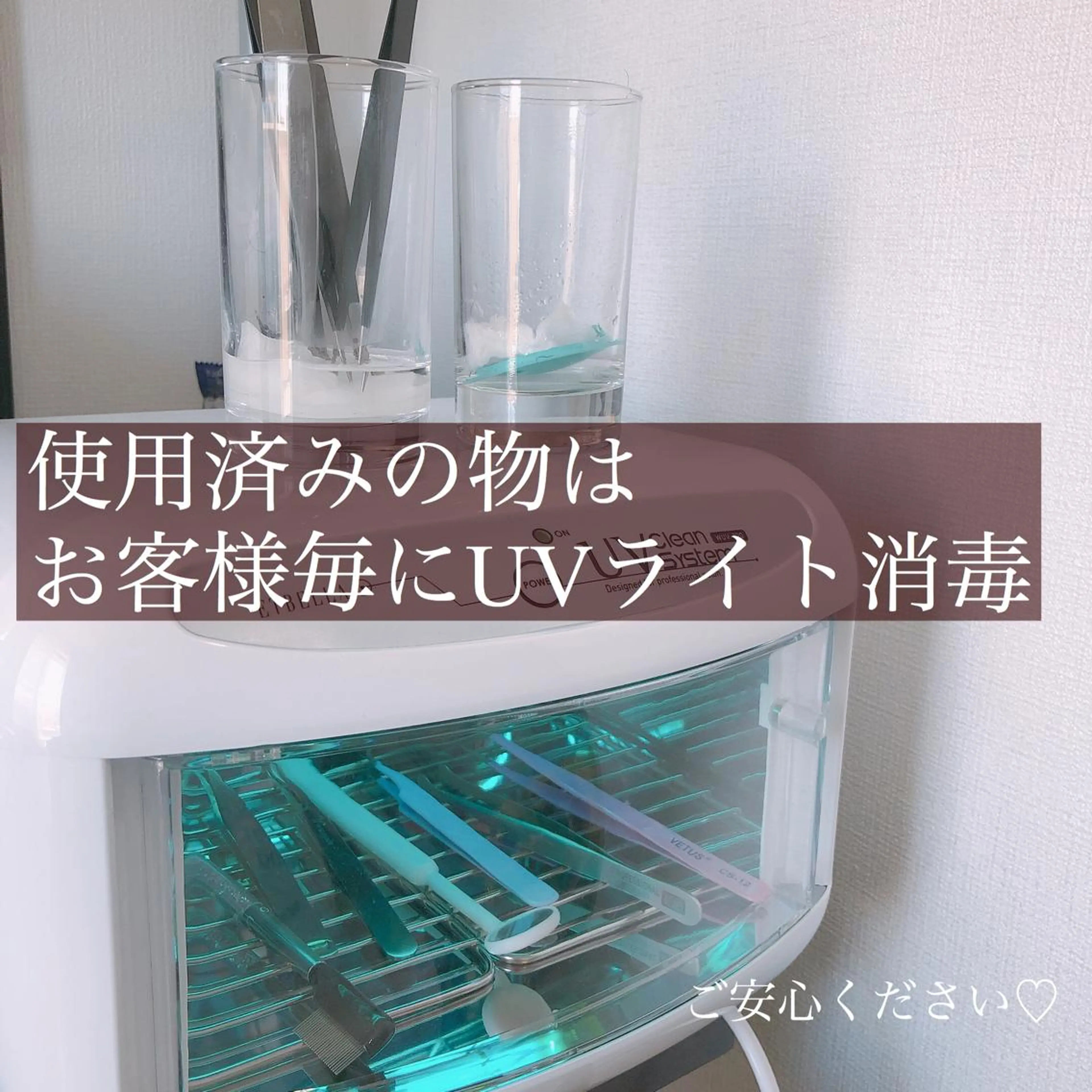 マツエク・マツパ Lilio Yuriのマツエク・マツパデザイン