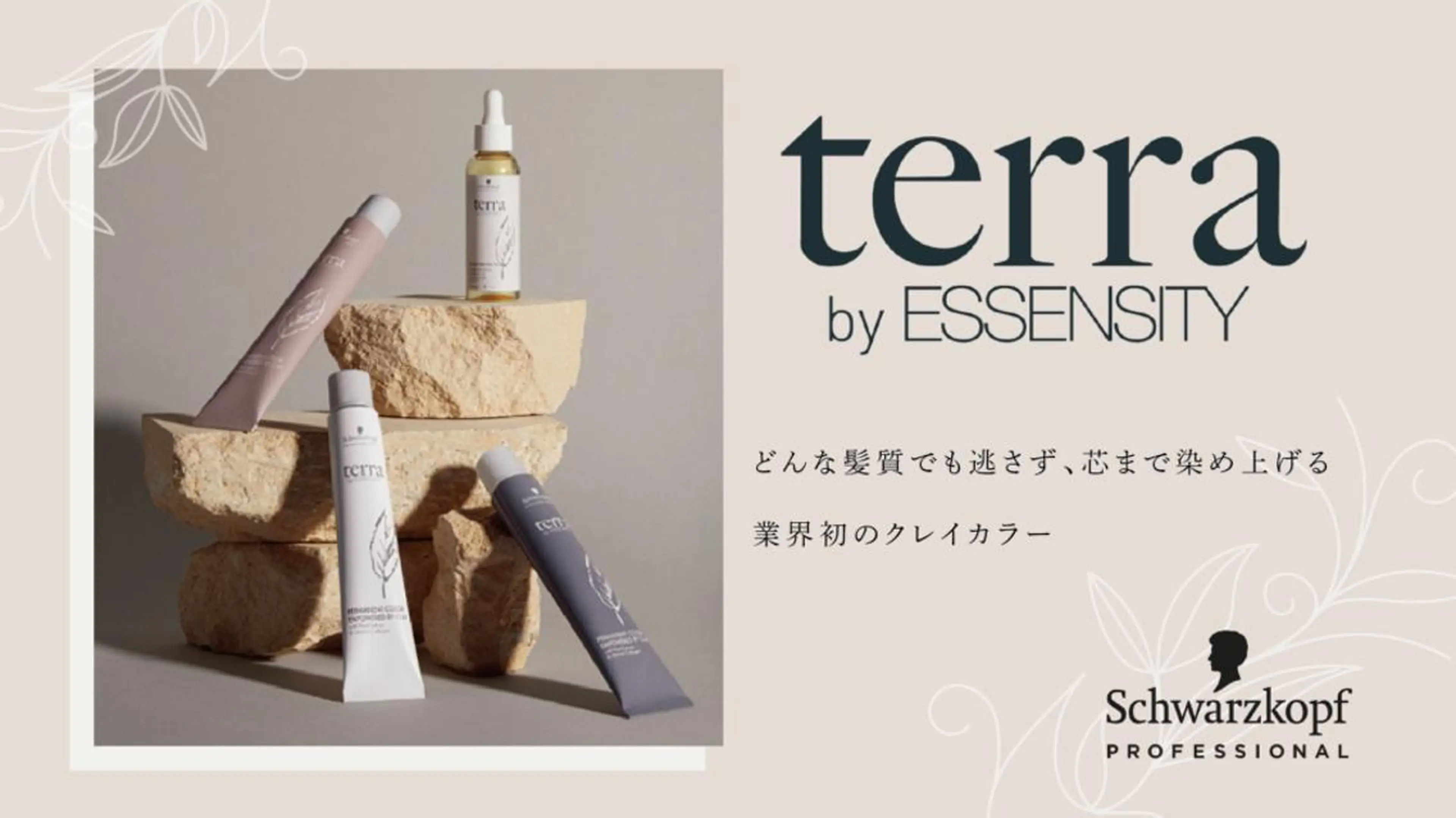 ミディアム カラー カミノア所属・12月予約解放しまし たイルミナ公認荒井のヘアスタイル