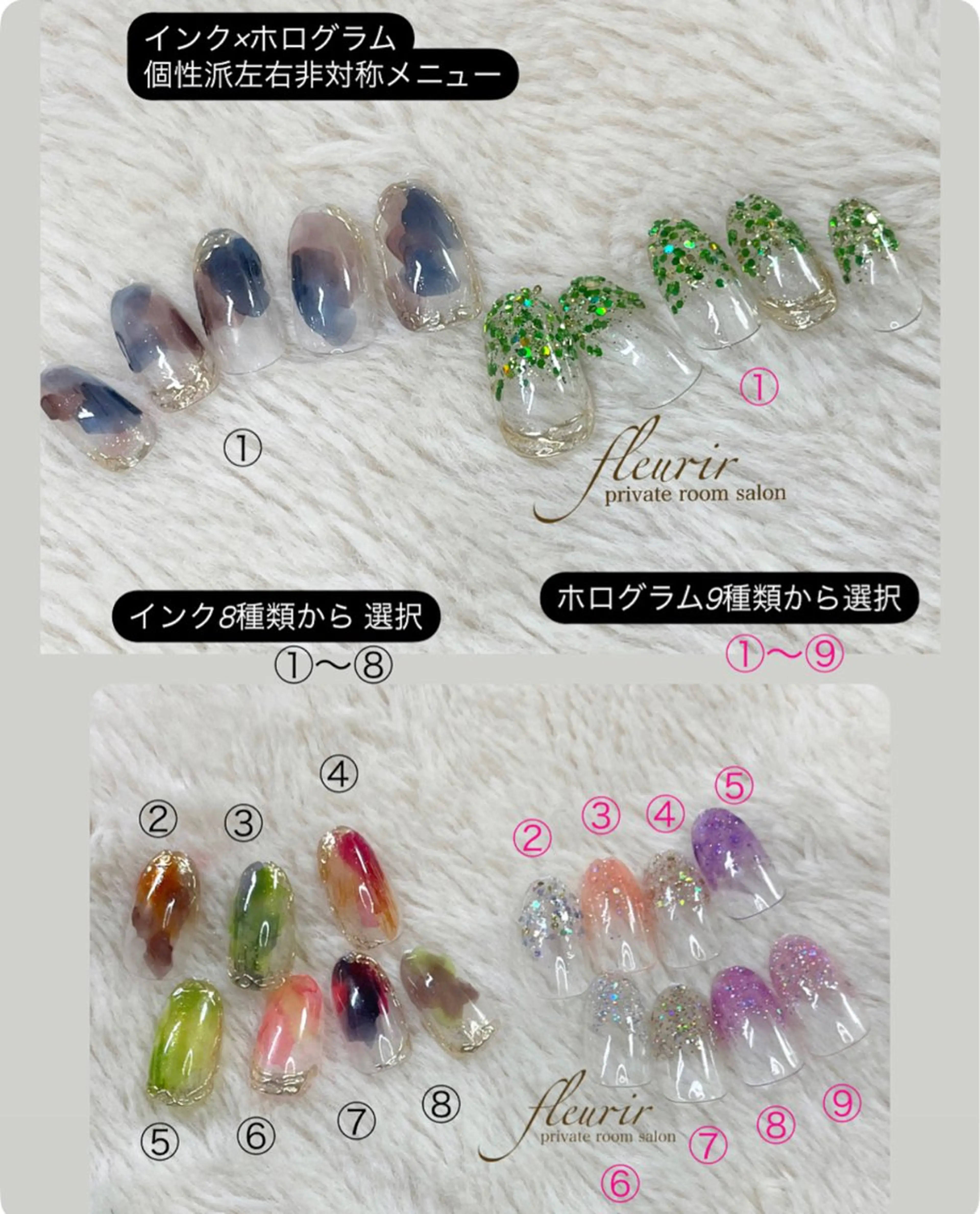 ネイル アートネイル ゴールド ホログラムネイル ミラーネイル ニュアンスネイル フルリール 【プライベートサロンのネイルデザイン