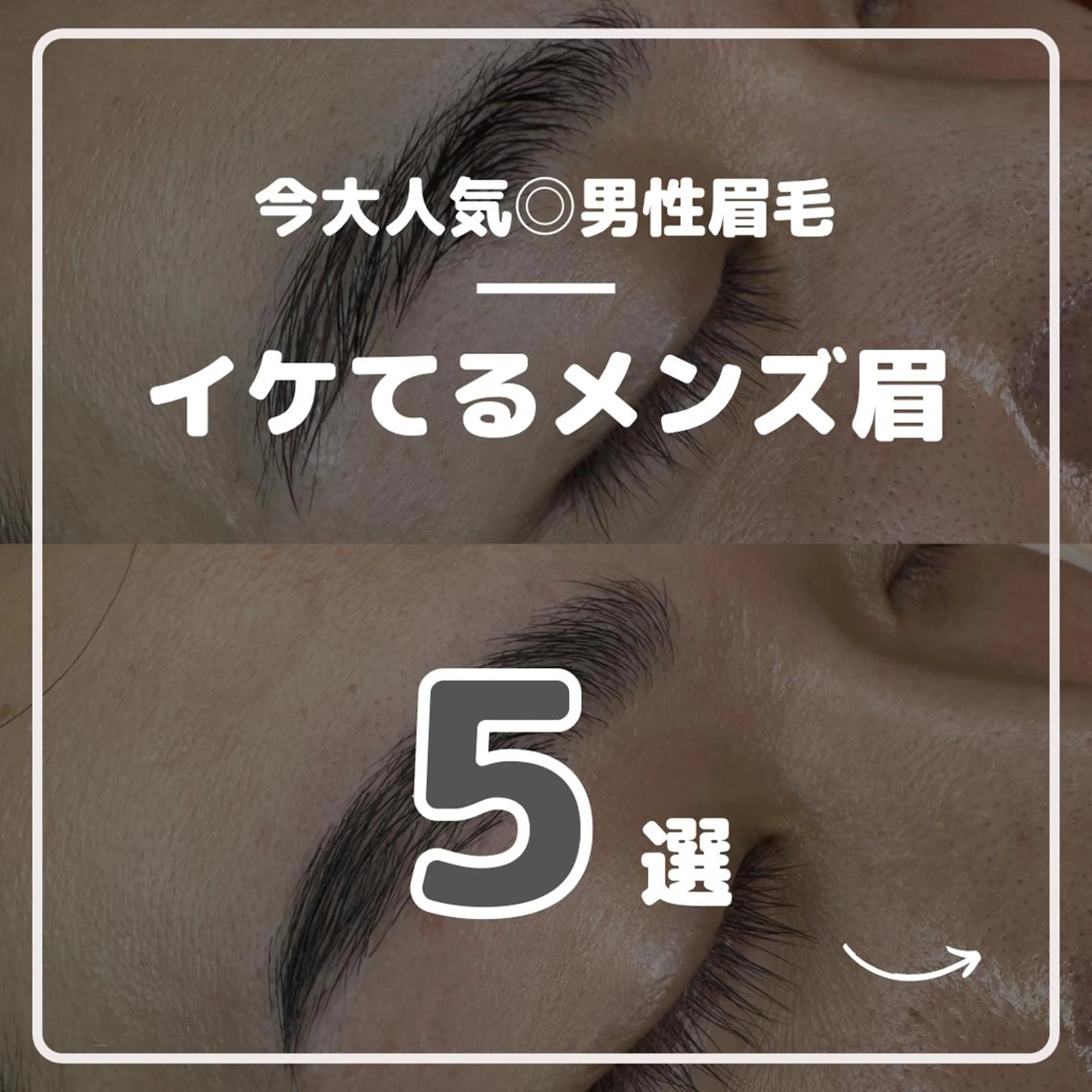 メンズ アイブロウ BROWS/ JENNYのネイルデザイン