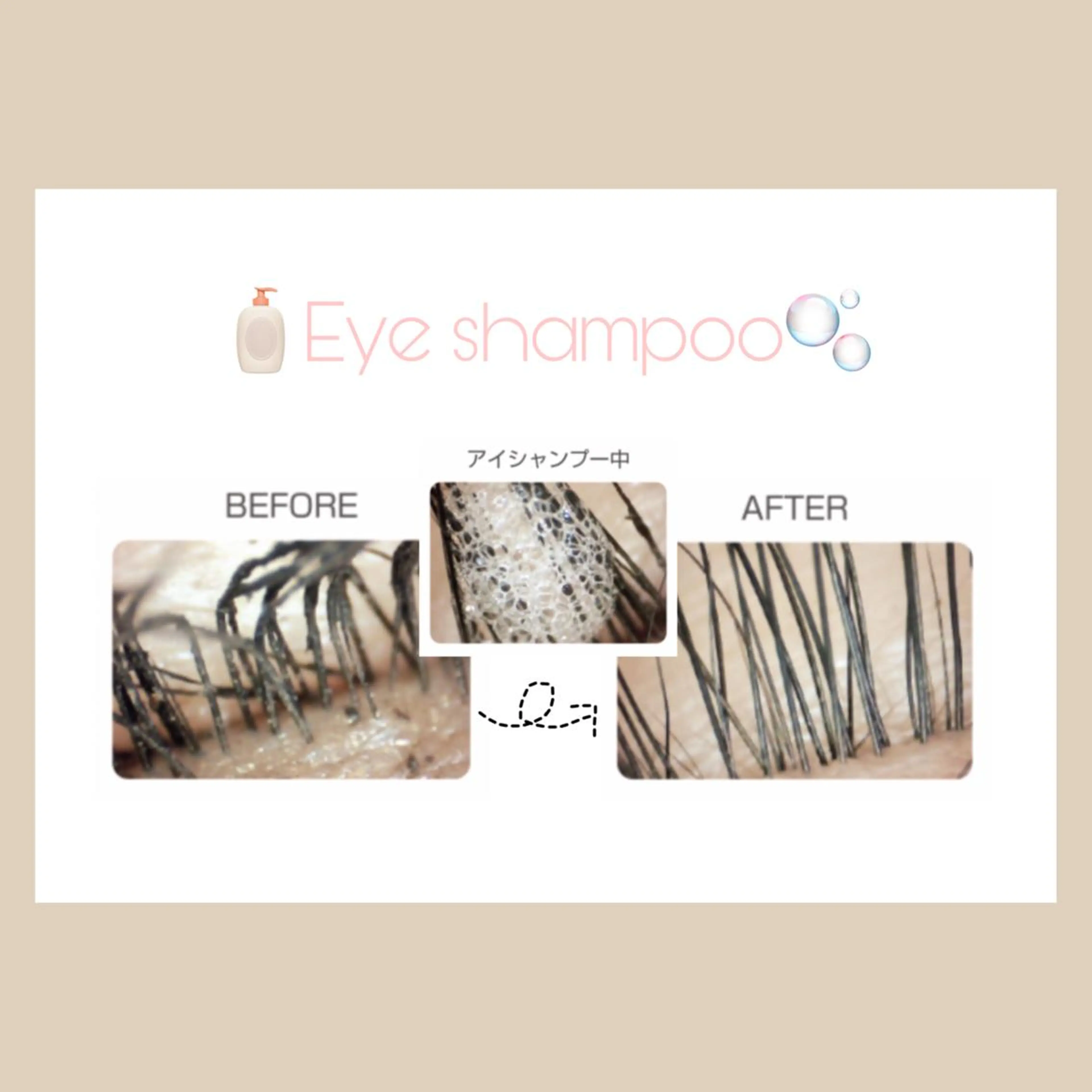 マツエク・マツパ minion蕨店所属・akari :minion蕨店のマツエク・マツパデザイン