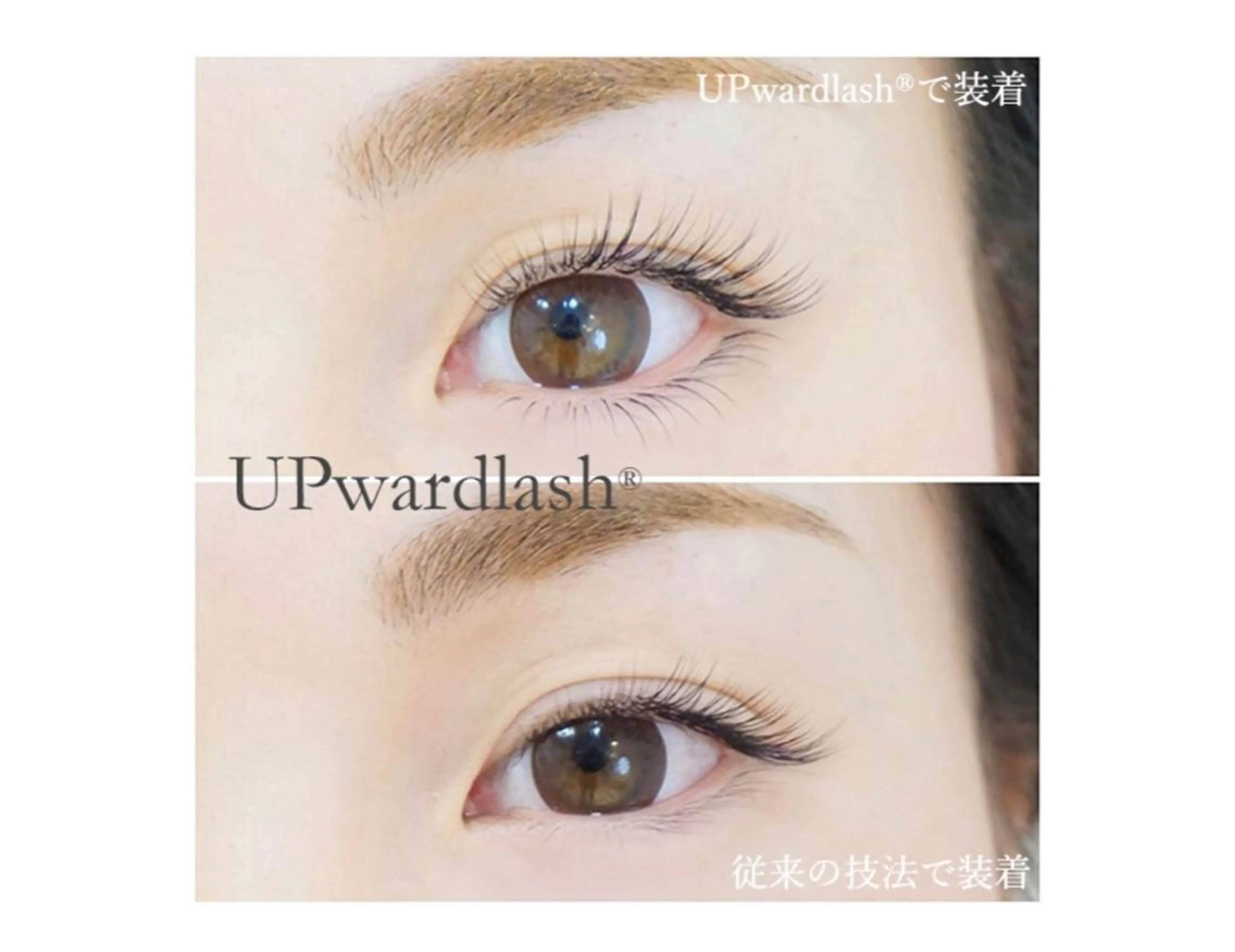 マツエク・マツパ アップワードラッシュ viviAiles ♡⃛ Ruiのマツエク・マツパデザイン
