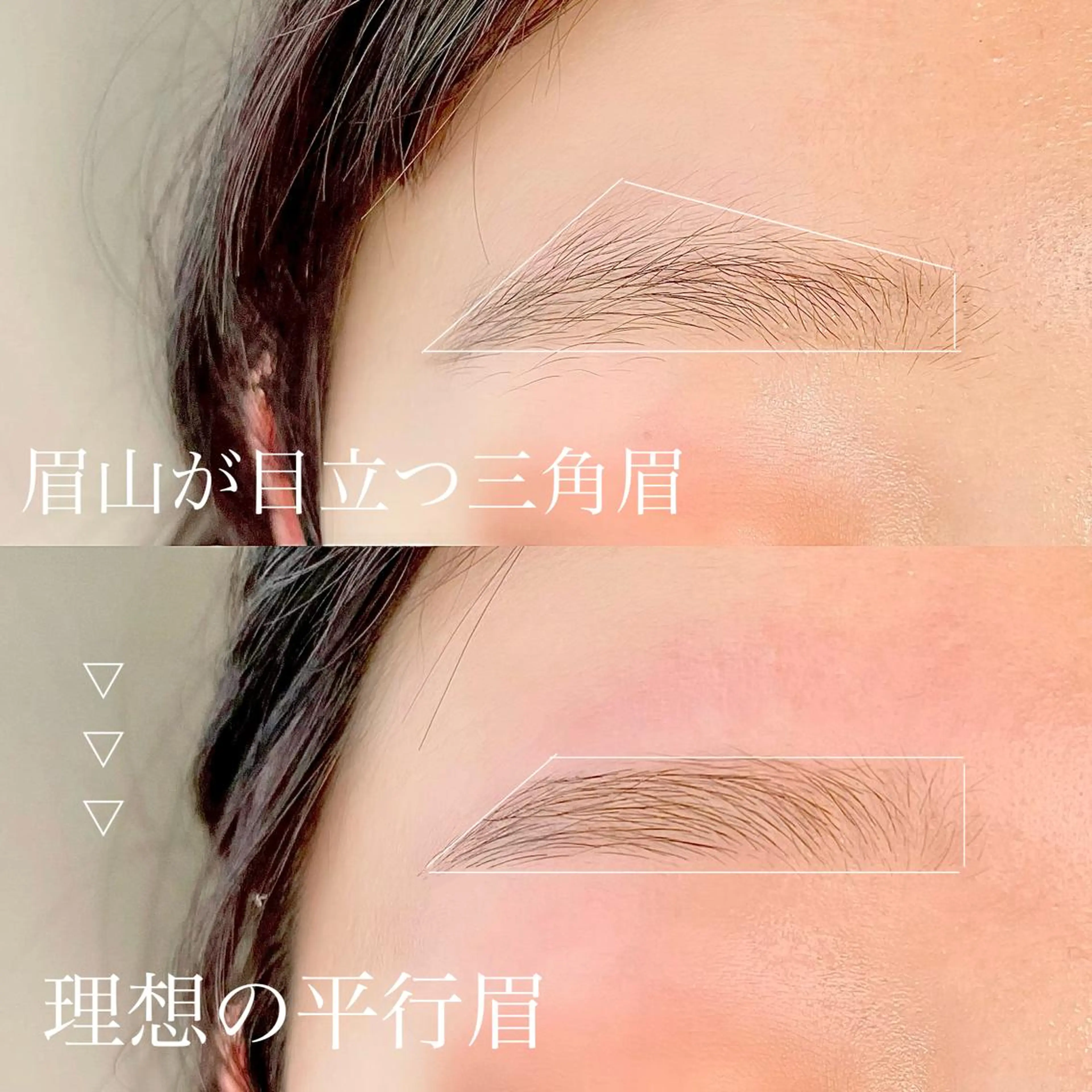 アイブロウ ワックス脱毛 眉カット その他(アイブロウ) paulele所属・Paulele すぎ✳︎.のマツエク・マツパデザイン