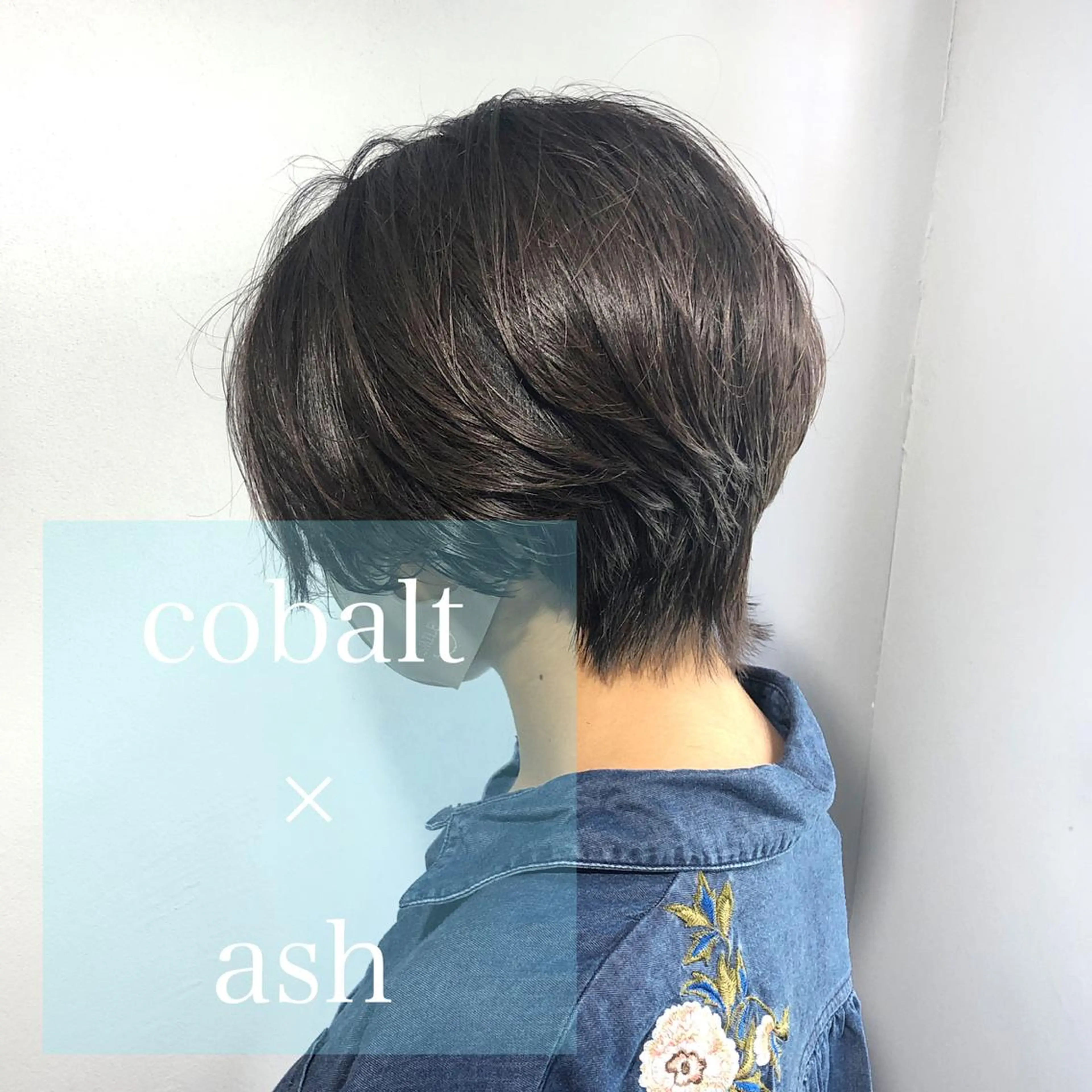 ショート カラー salowin所属・名古屋本山美容室 スタイリストNANAのヘアスタイル