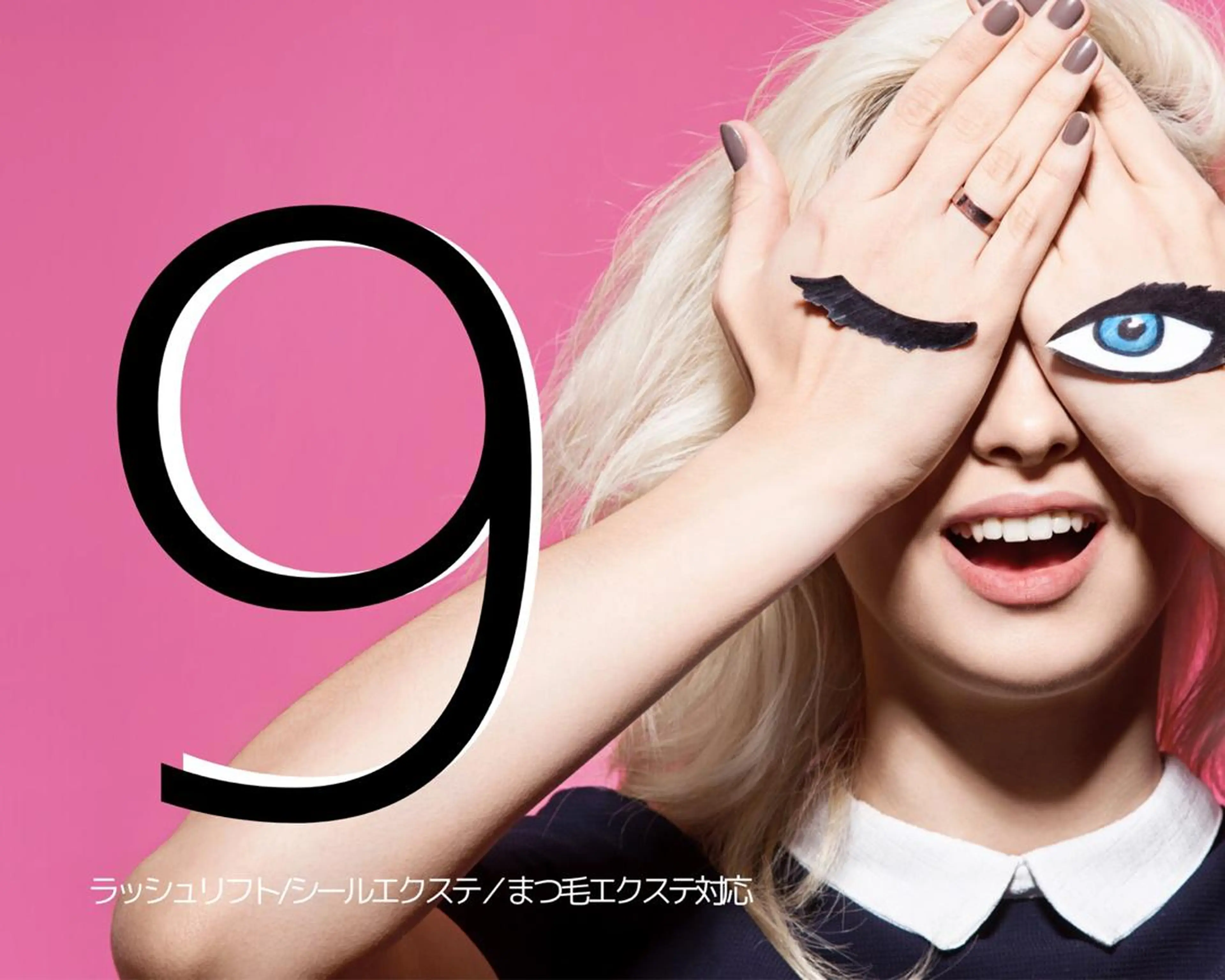 ロング ヘアアレンジ マツエク・マツパ extentionspace Shuon所属・KITTY 立川のネイルデザイン