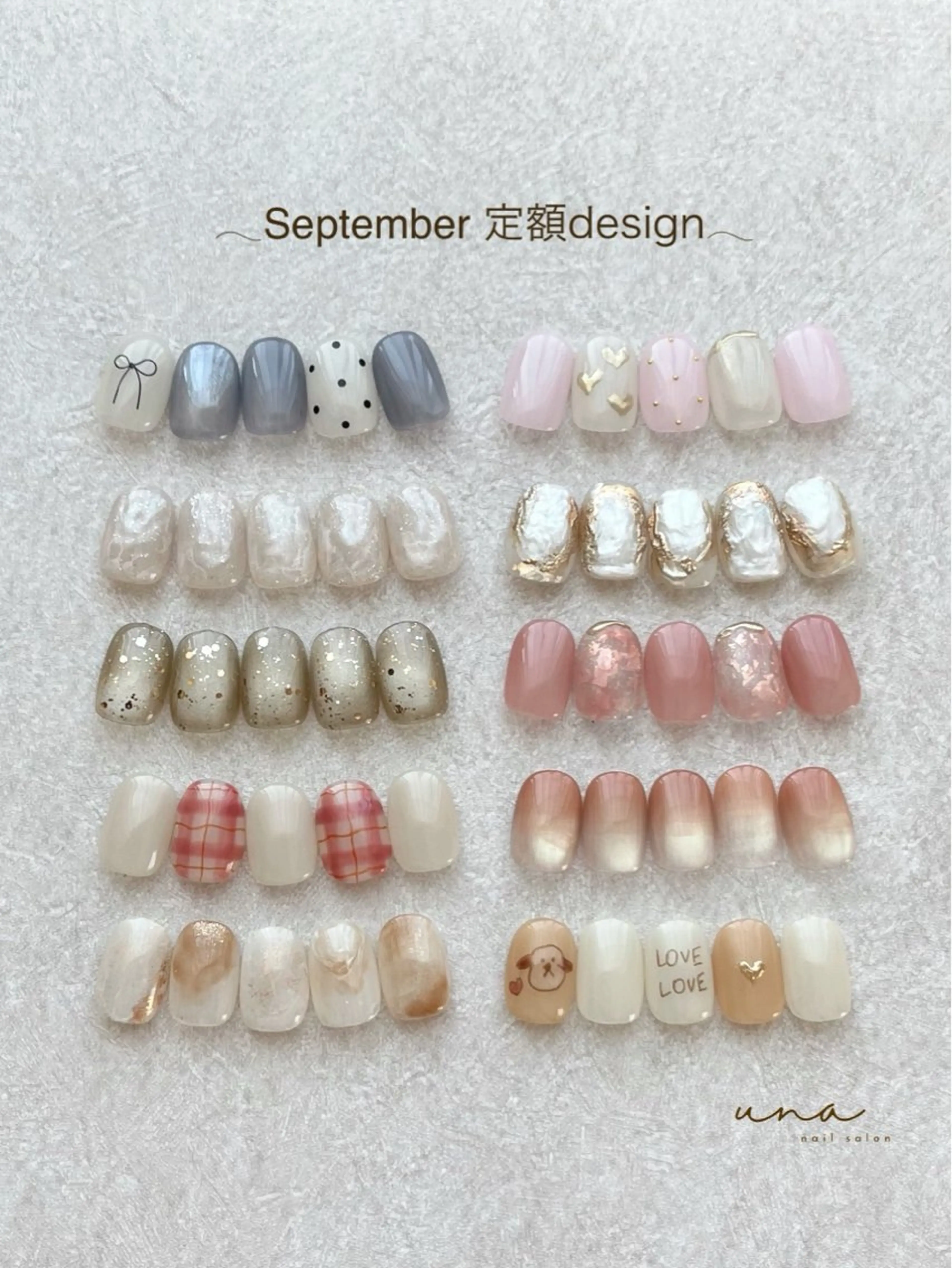 9月限定🫧定額design ~𓈒𓏸 （オフ.ケア込）の写真