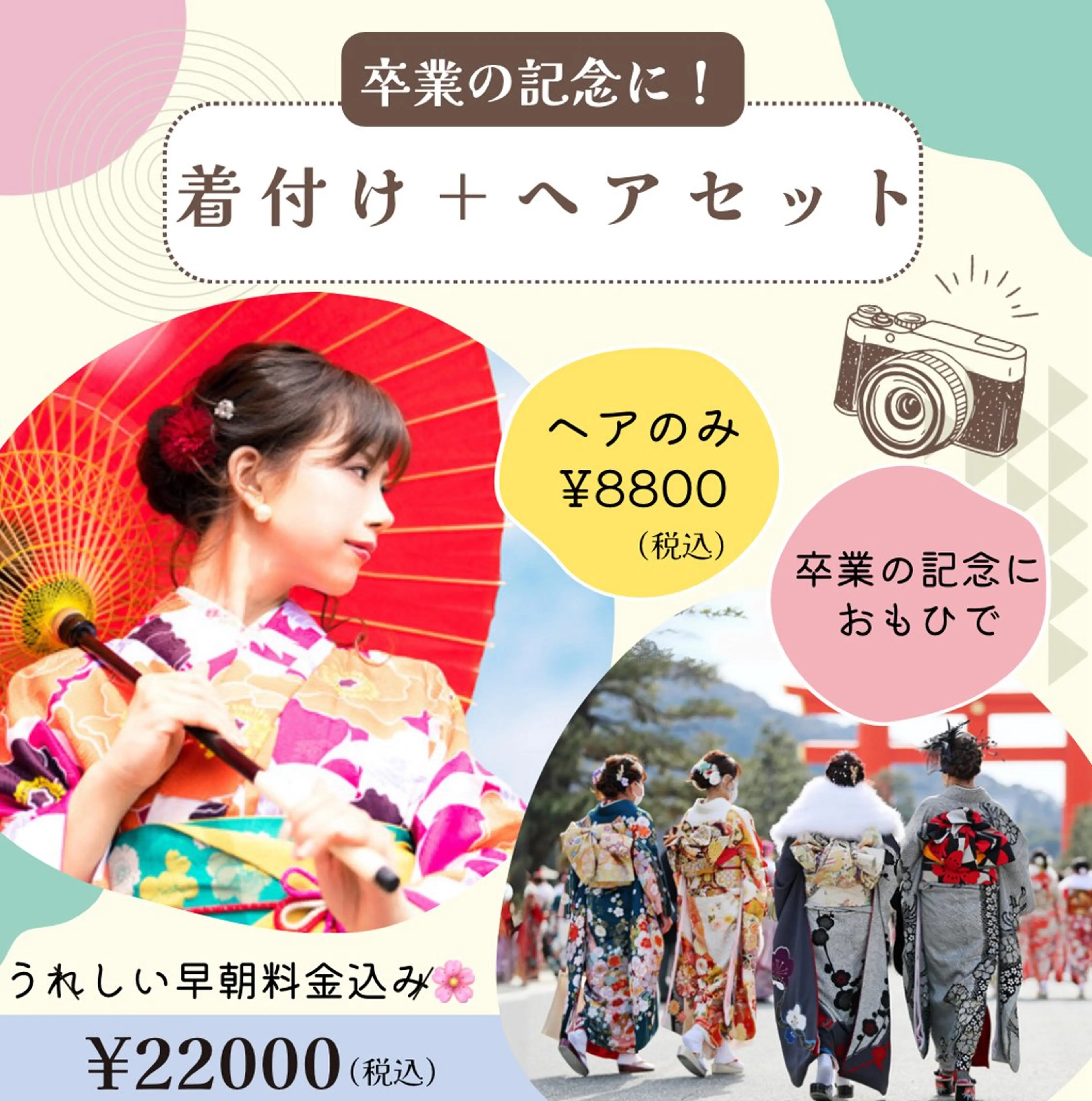 着付けアレンジ、スパ 定評あり◎タナカエミの眉毛・アイブロウイメージ