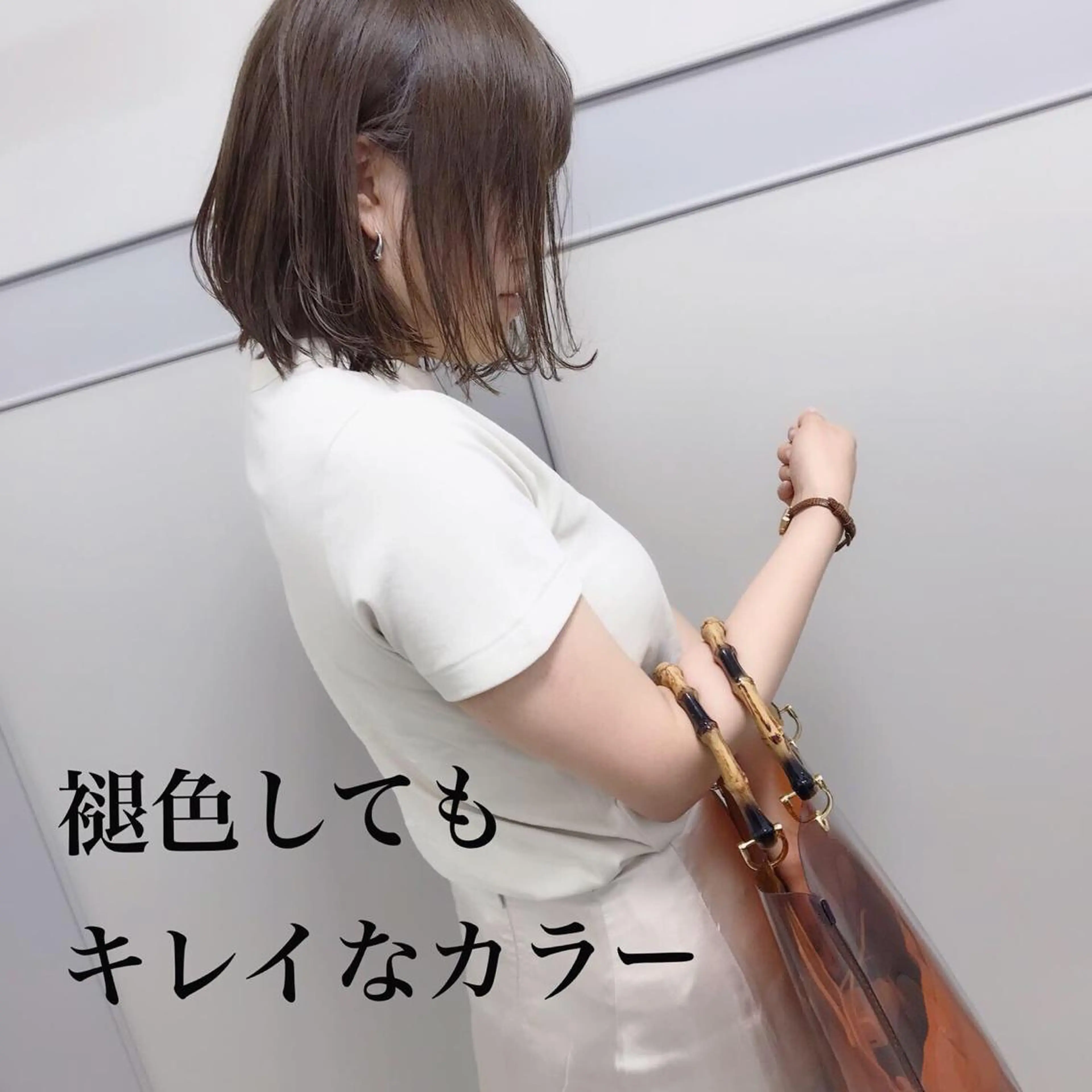 ミディアム カラー HARUNA🤍 色持ち良いツヤ髪のヘアスタイル