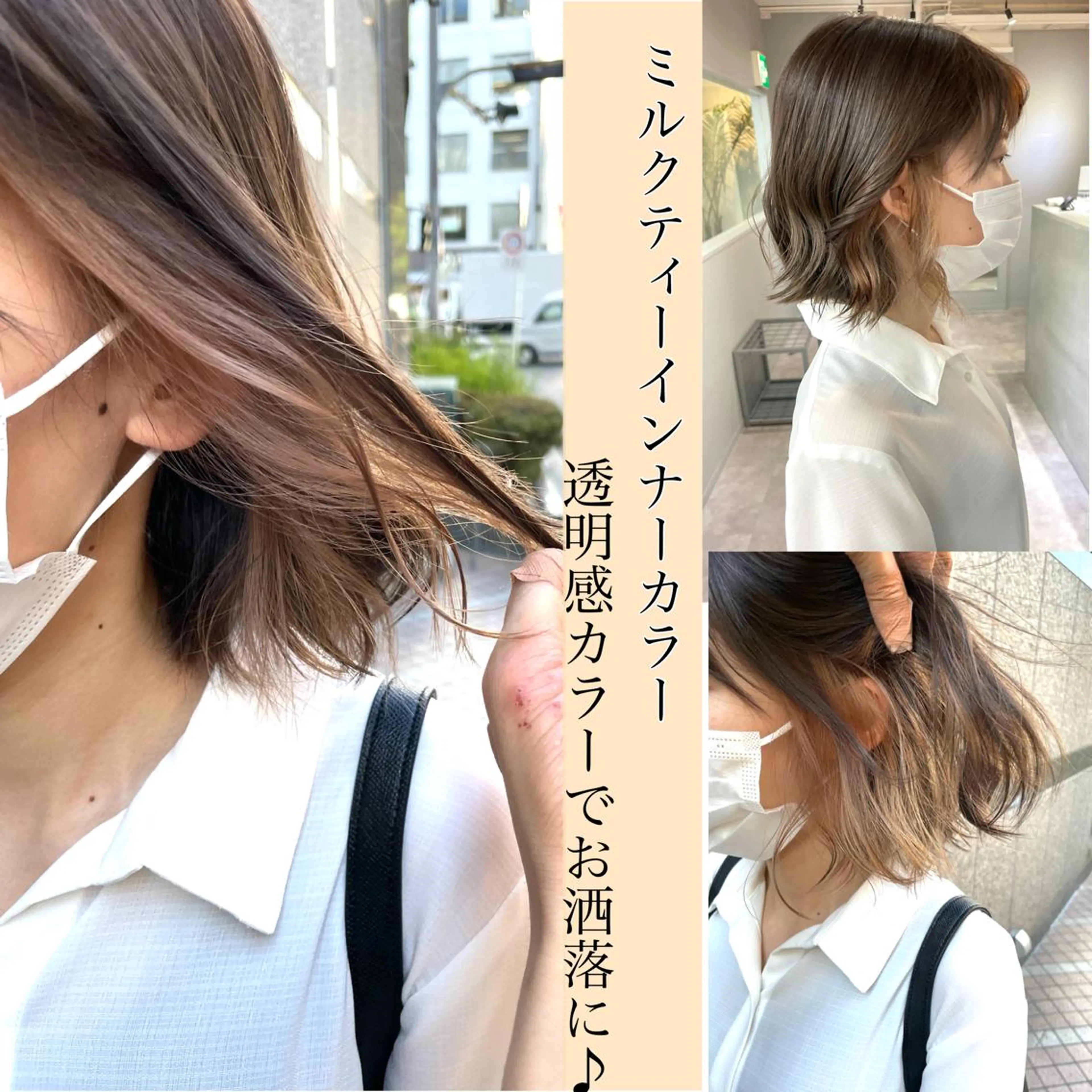 ショート カラー ヘアアレンジ ベージュカラー 透明感カラー ダブルカラー グラデーションカラー ハイライトカラー カット ヘアカラー トリートメント ACRO梅田【アクロ】所属・朝が楽になる縮毛矯正 顔周りカットU24のヘアスタイル