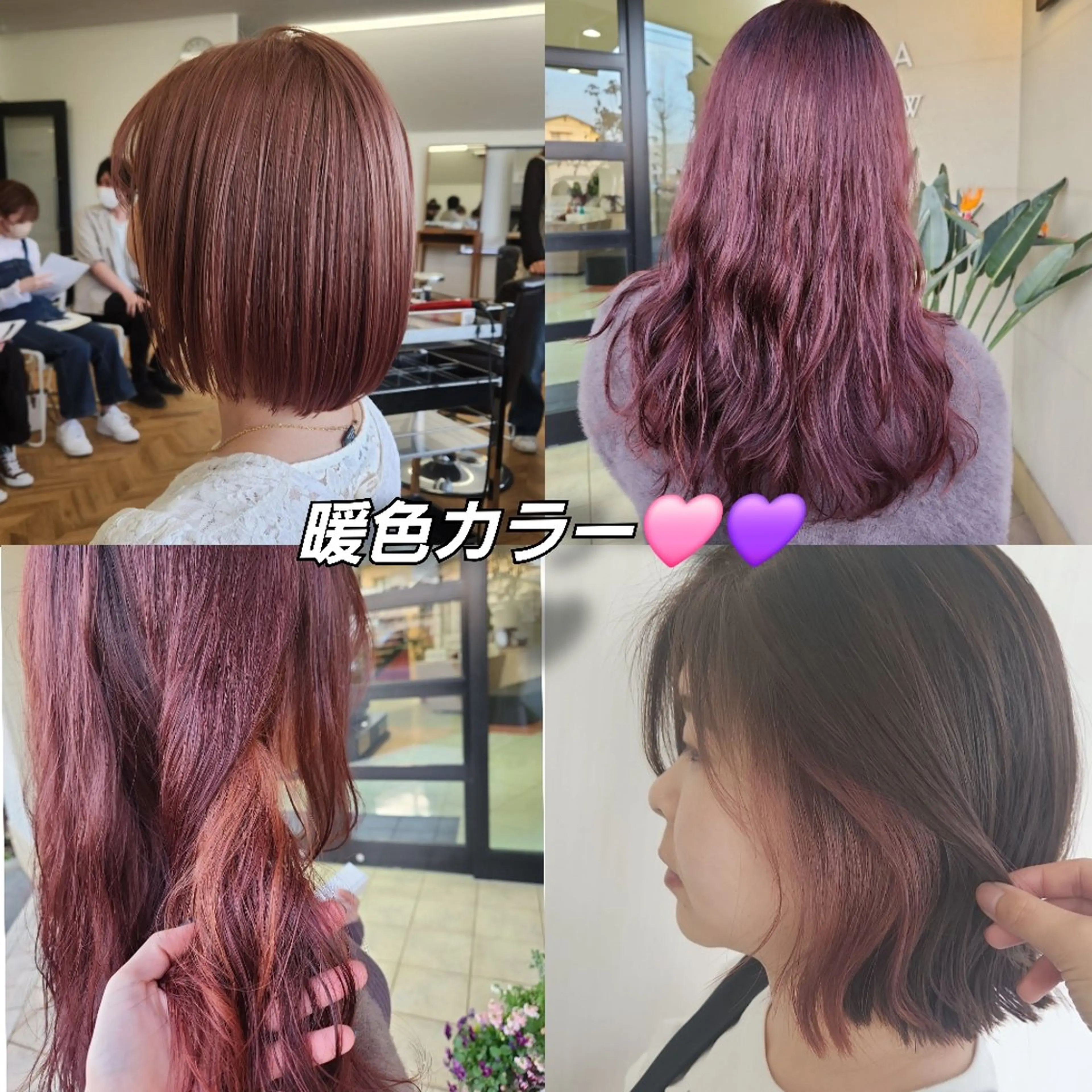 カラー ブリーチ インナーカラー 安達まい/ インナーカラー✨のヘアスタイル