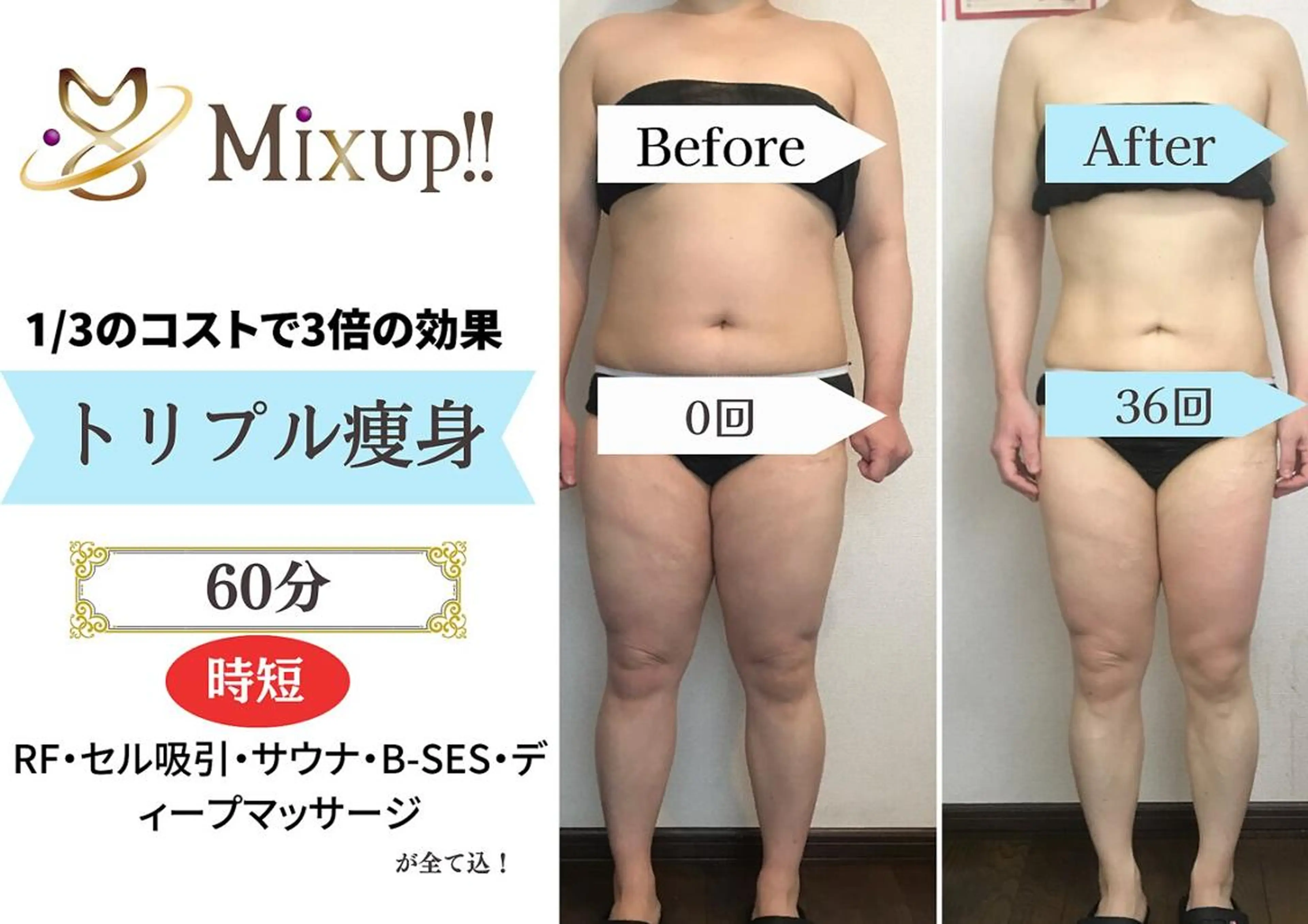 大高 美和のエステ・リラクイメージ