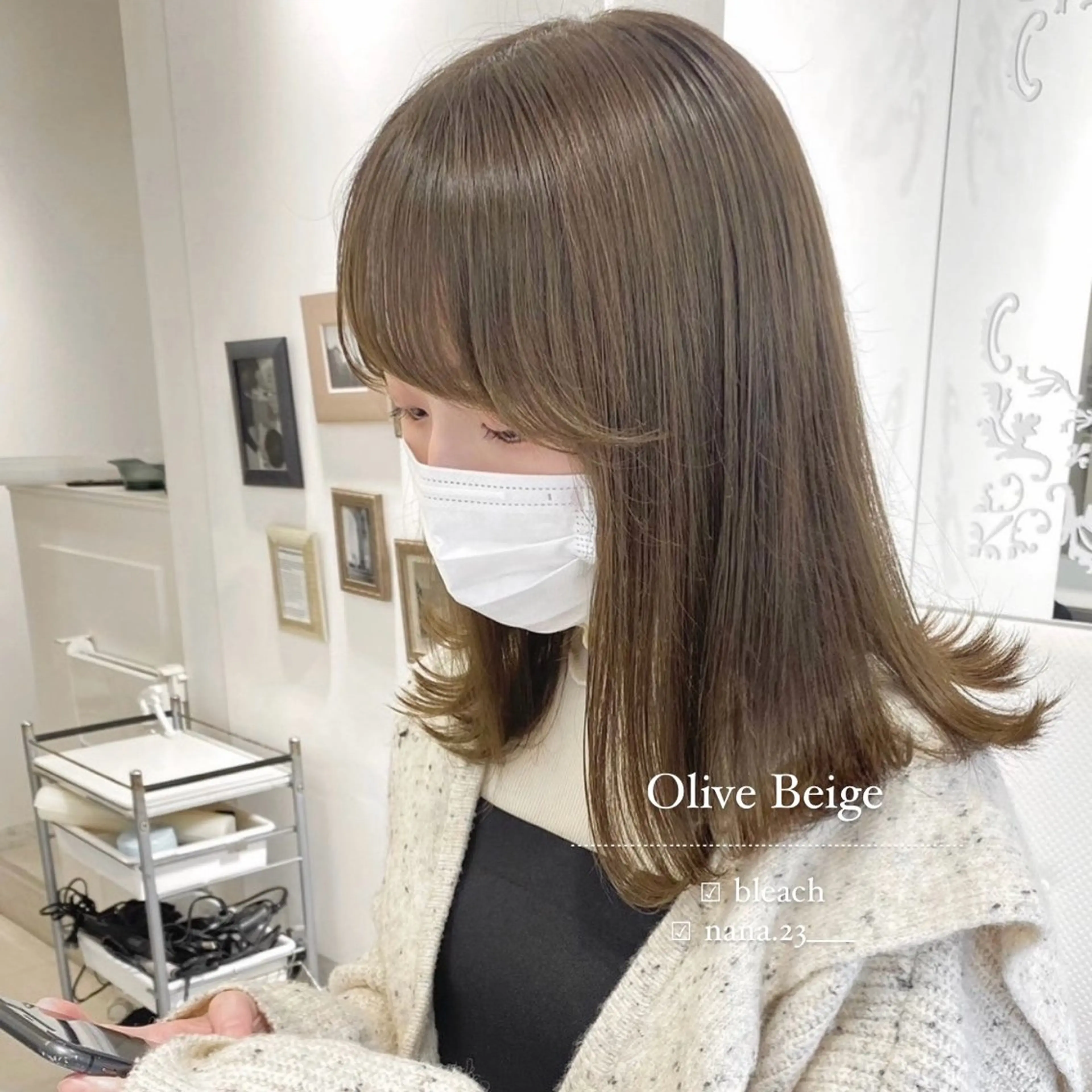 カラー ベージュカラー オリーブベージュ ParveMix￤ 出石 菜々🥂のヘアスタイル