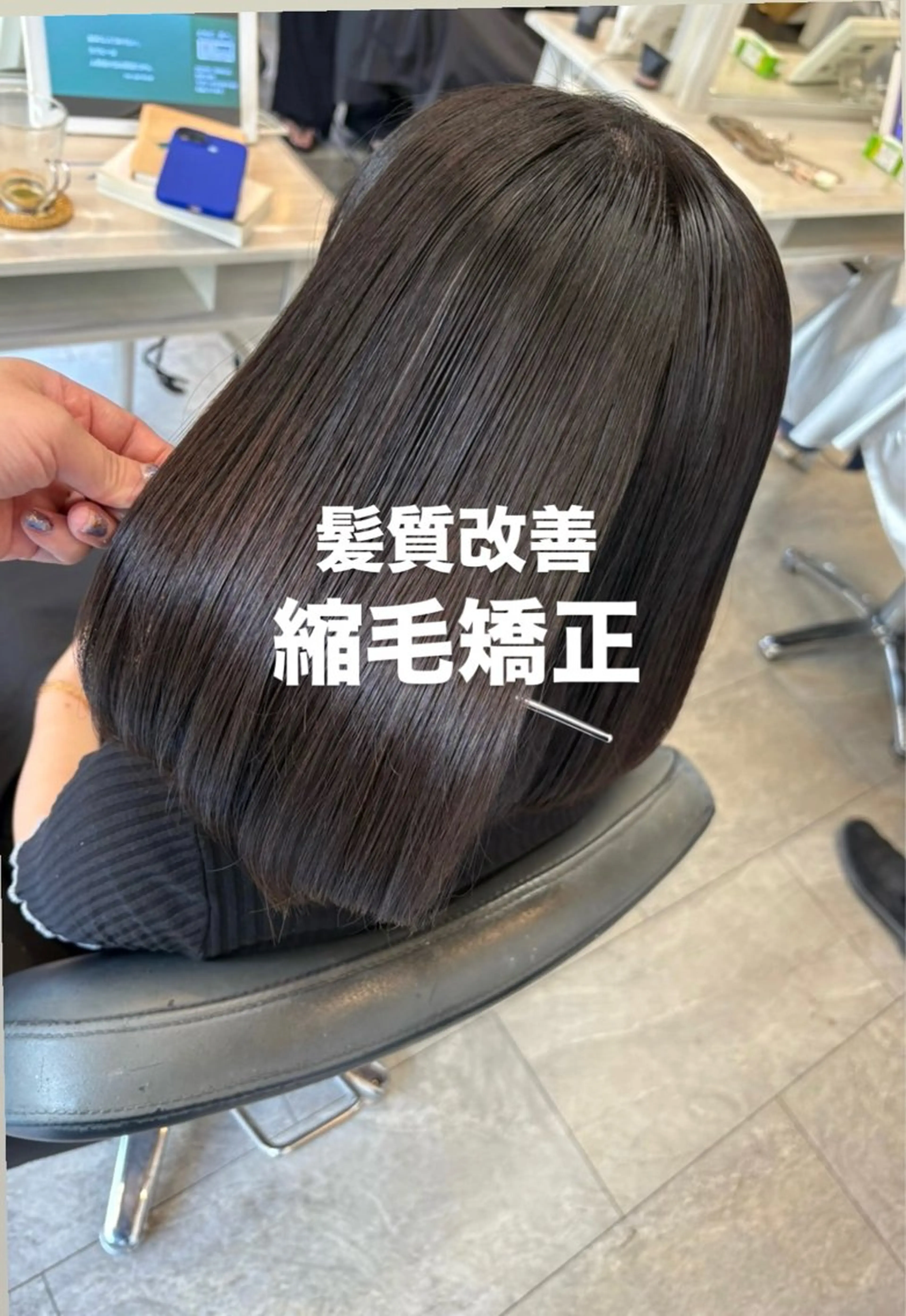 カット 縮毛矯正 トリートメント Reve  resort所属・美髪× ヘアセット✨Araiのヘアスタイル