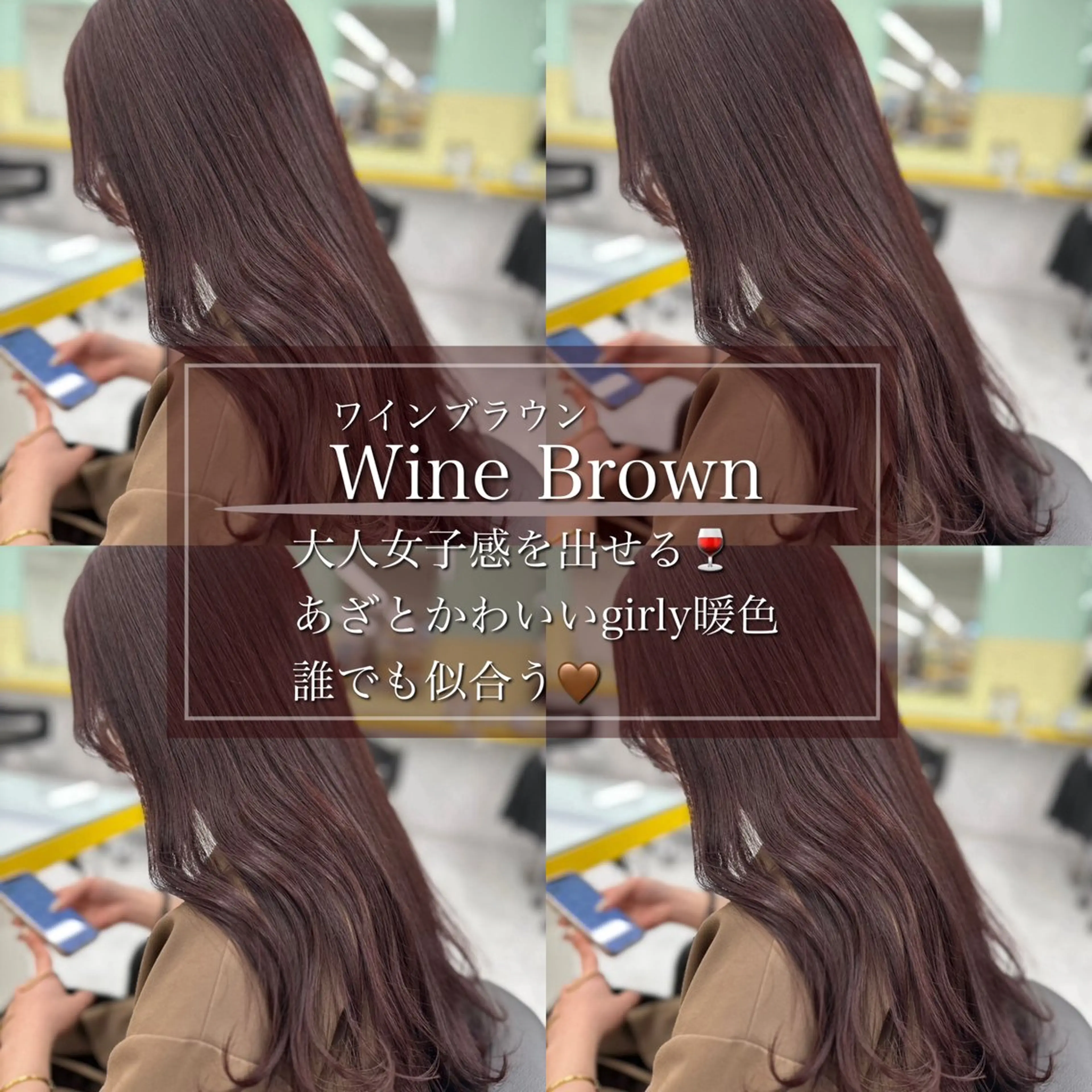 カラー ブリーチ ブリーチなしカラー 髪質改善 🍒艶髪/ヘッドスパ 🍒FUTA🍒のヘアスタイル