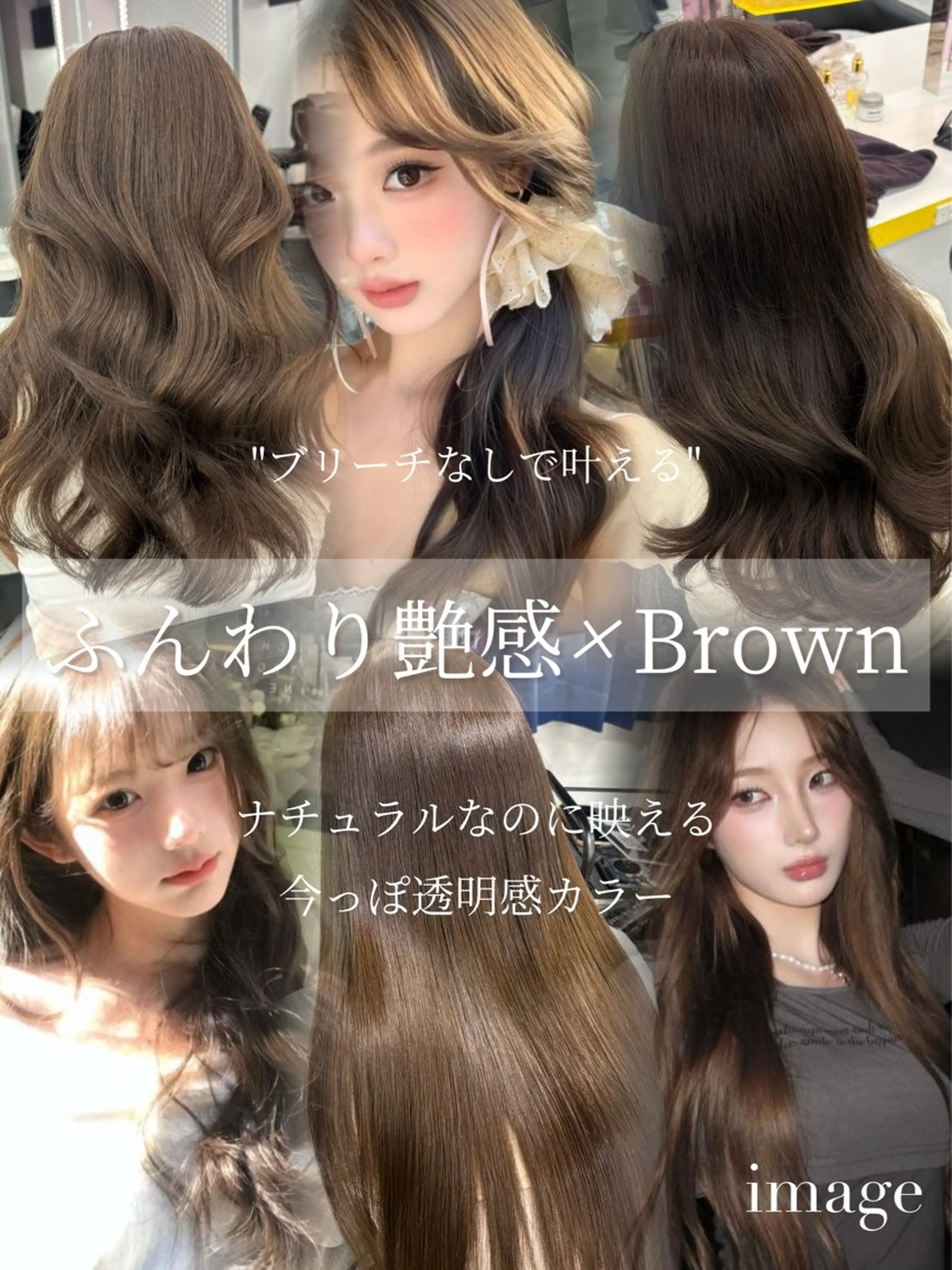 ロング カラー ヘアカラー トリートメント 💍透明感スタイル 横浜💍MIU💍のヘアスタイル