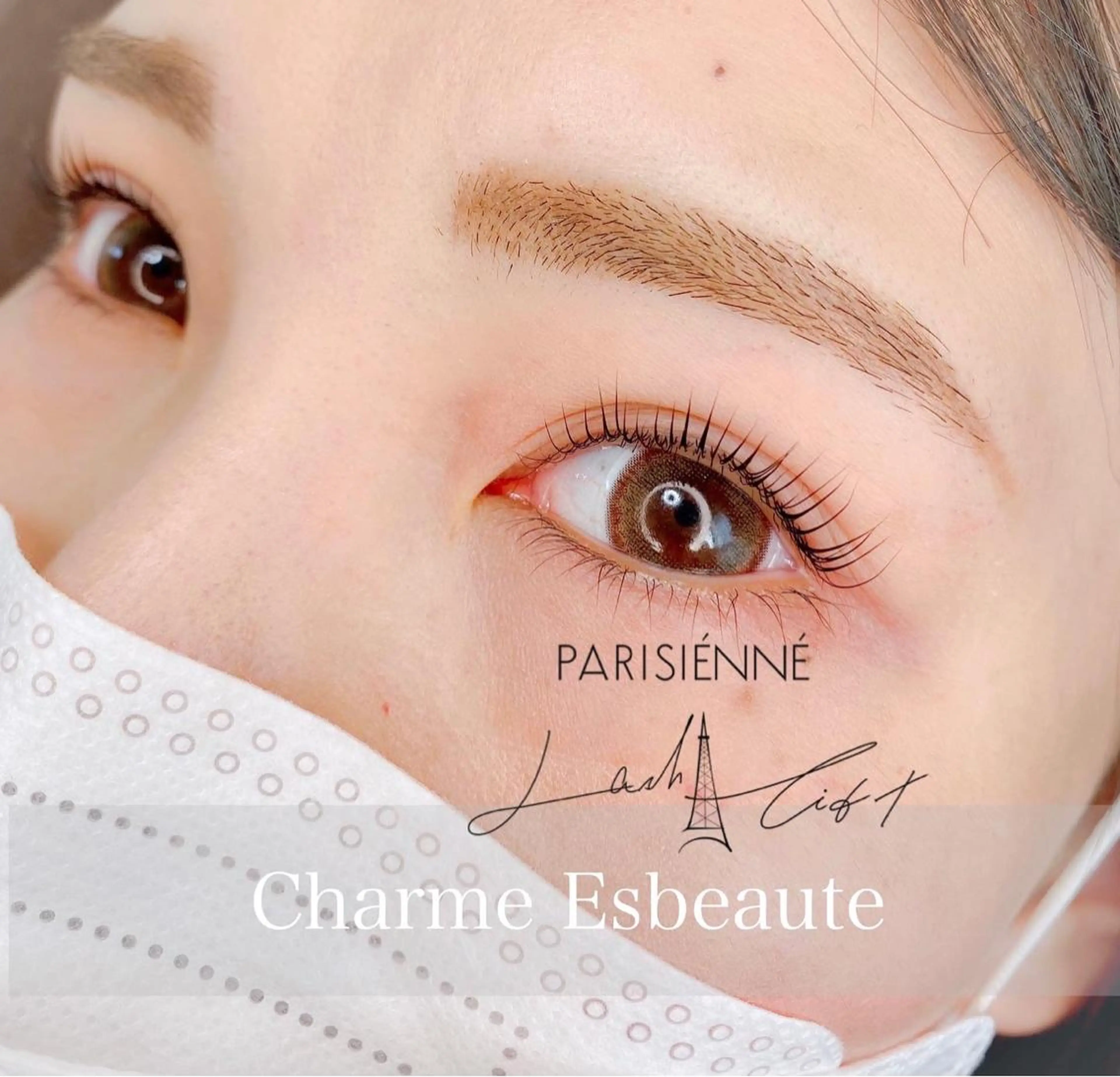 マツエク・マツパ Charme Esbeaute所属・南森町LED エクパーマのマツエク・マツパデザイン