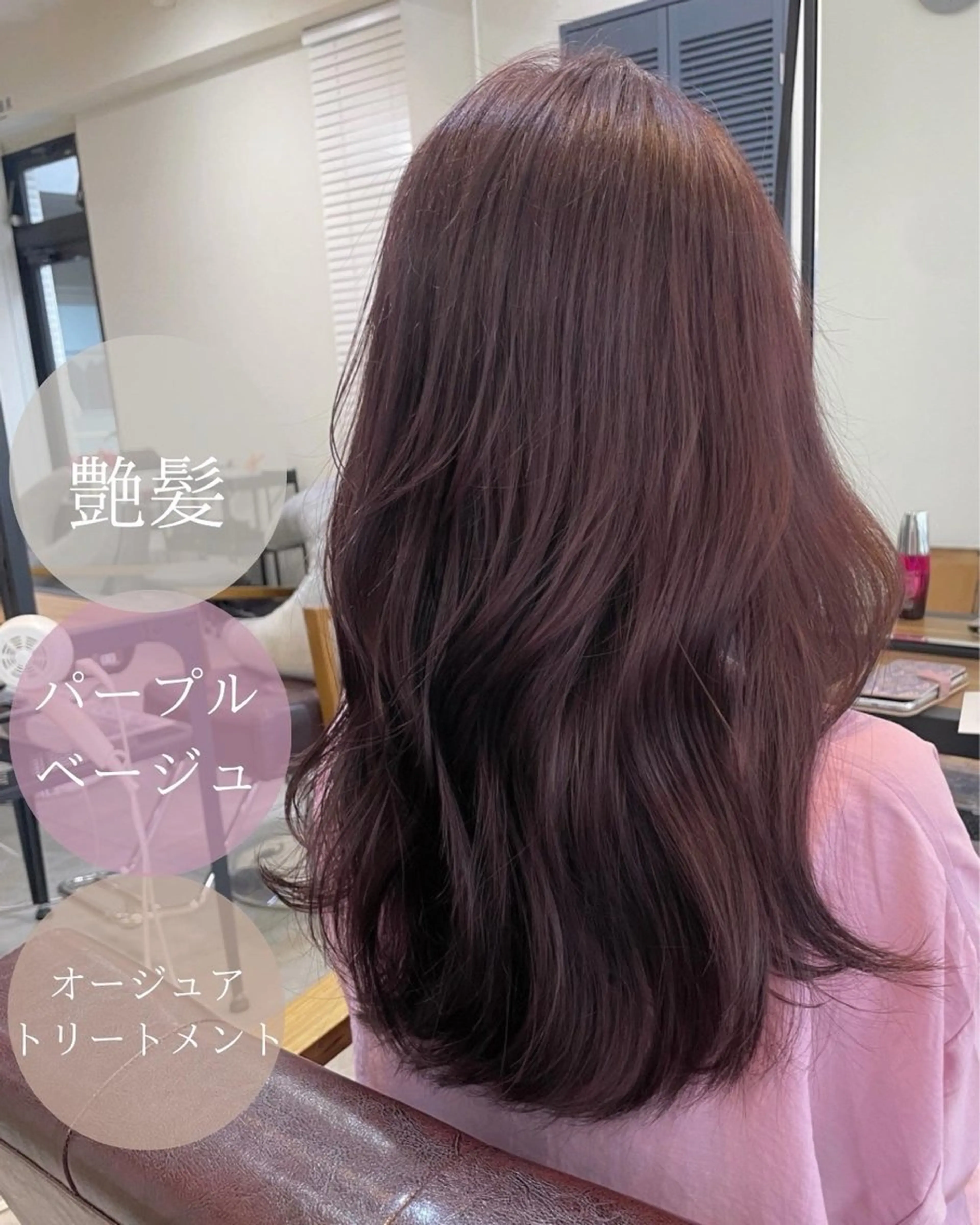 カラー ベージュカラー Côte所属・ショート/ボブカット ゆい/Côte表参道のヘアスタイル