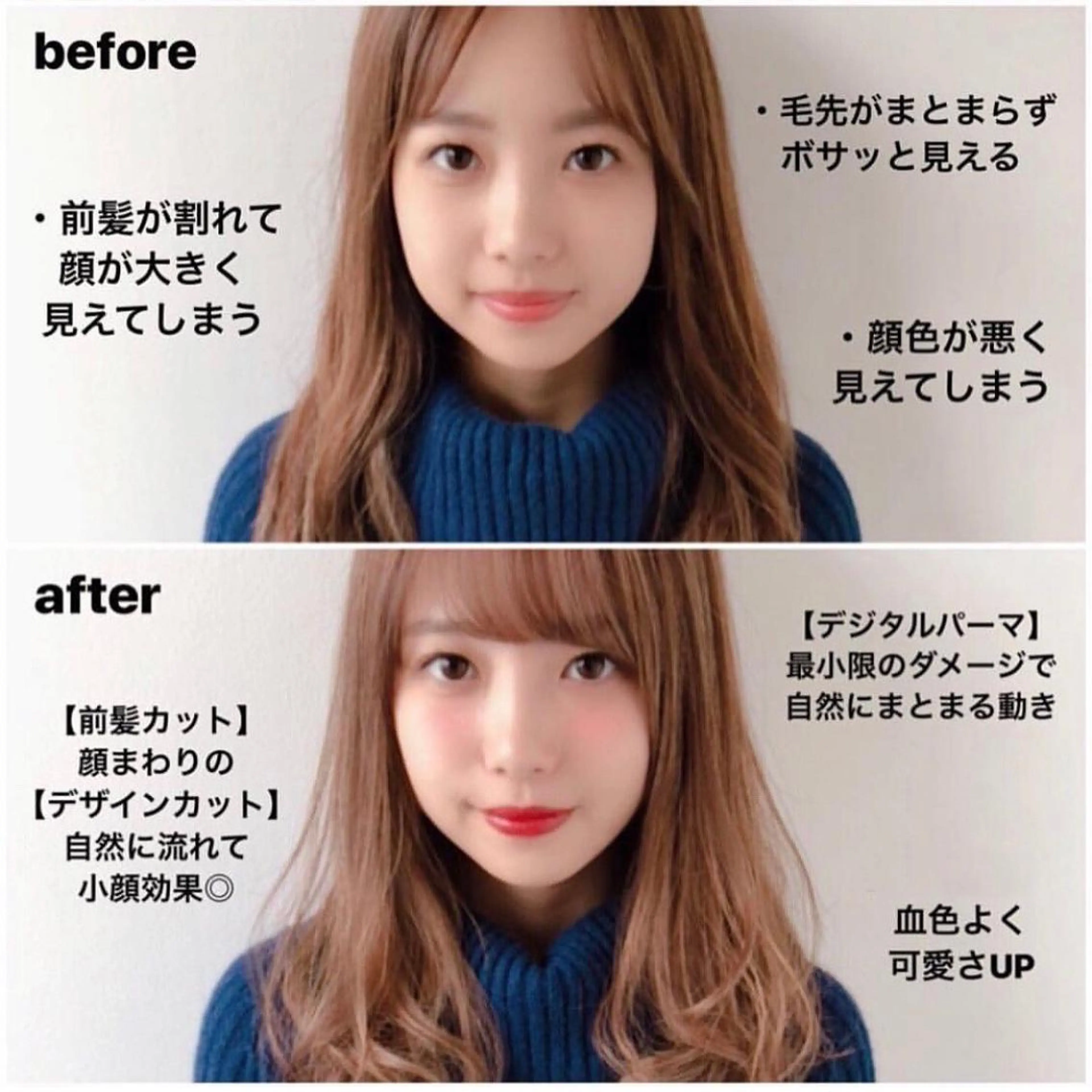 セミロング カラー ヘアアレンジ 顔周りカット/髪質改 善/新宿/畑中稔里のヘアスタイル