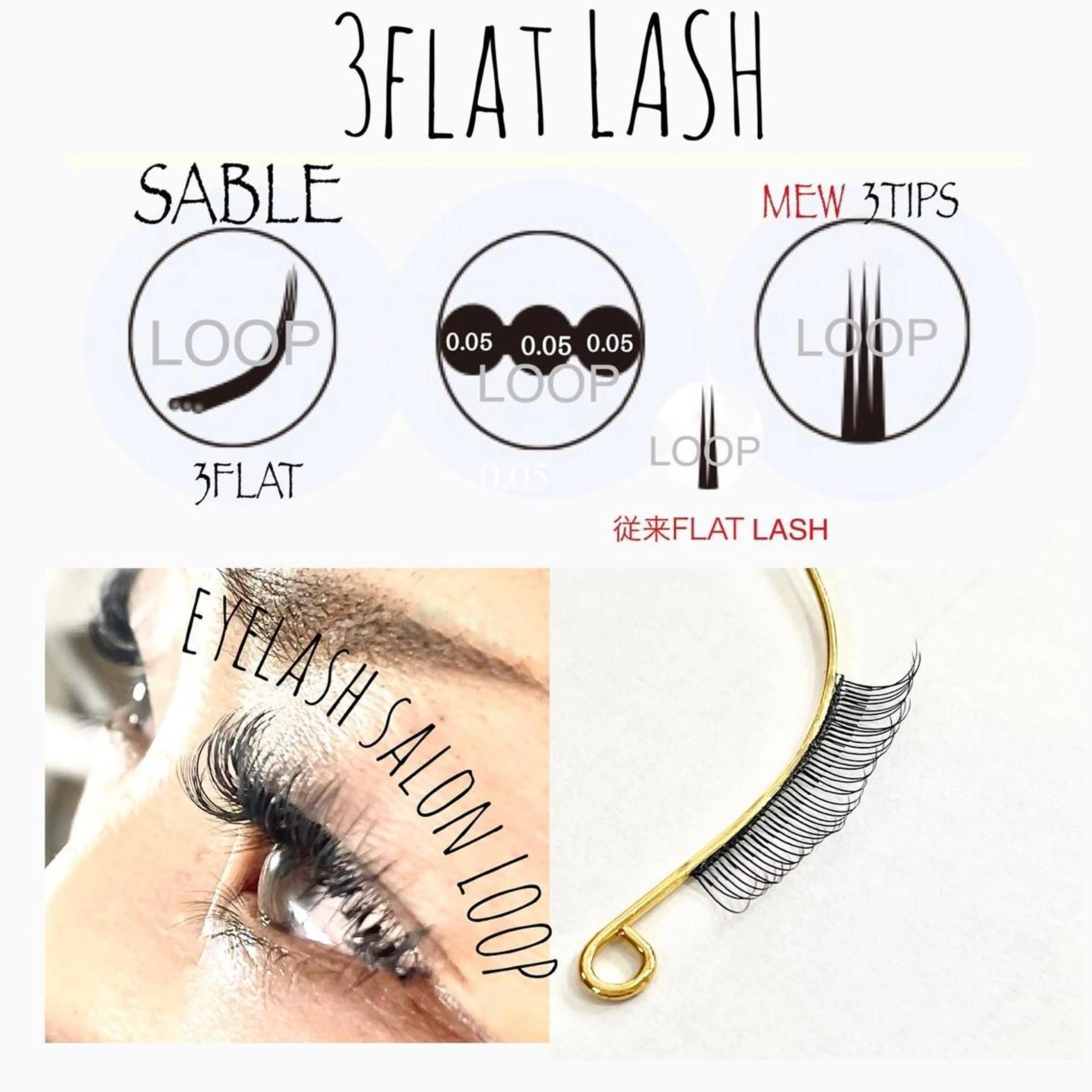 カラー メンズ マツエク・マツパ アイブロウ Dカール フラットラッシュ eyelash salonLoopꨄのマツエク・マツパデザイン