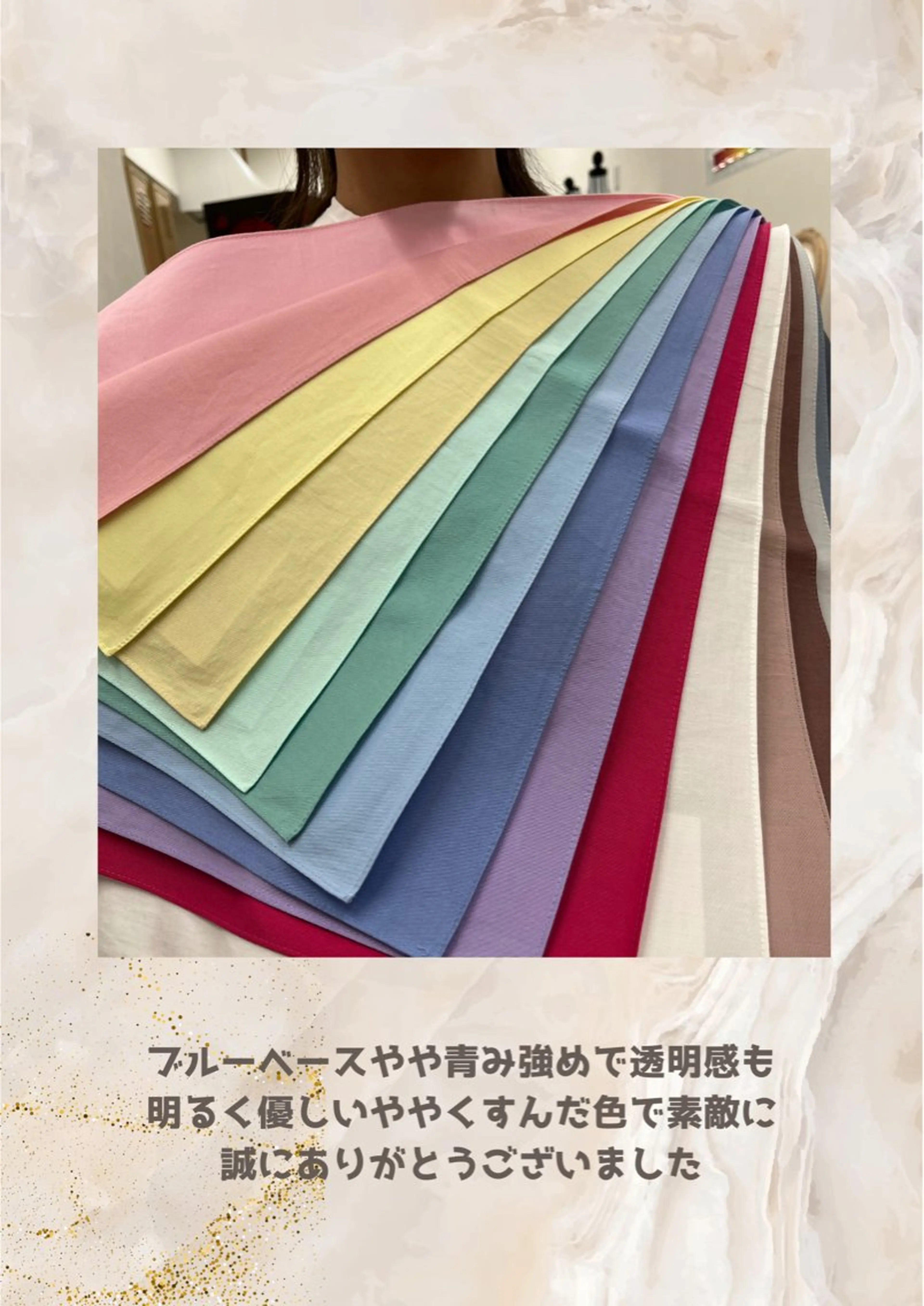 パーソナルカラー診断 自由が丘💐ブルームのその他イメージ