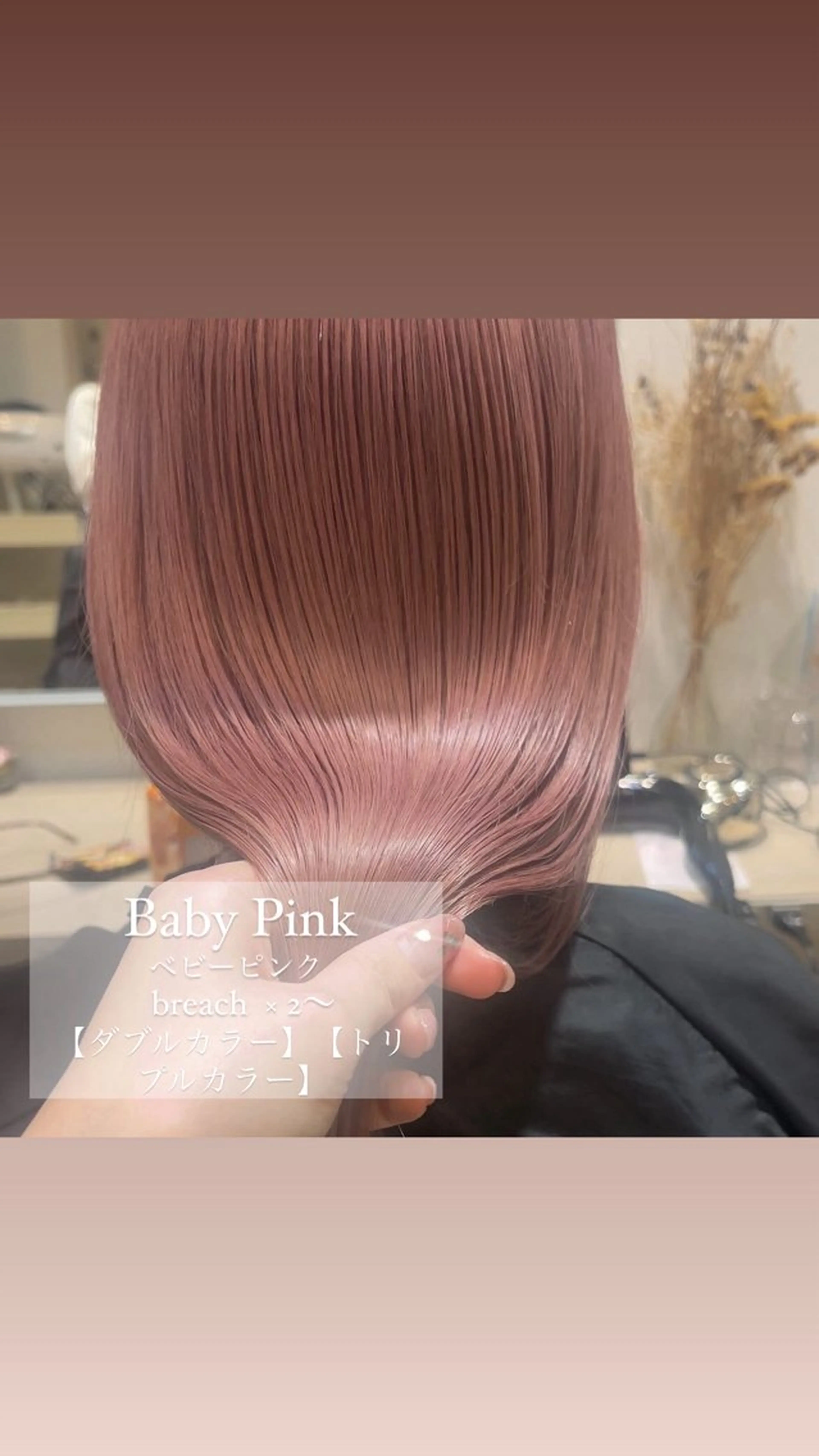 セミロング ヘアカラー mai ROCCOのヘアスタイル