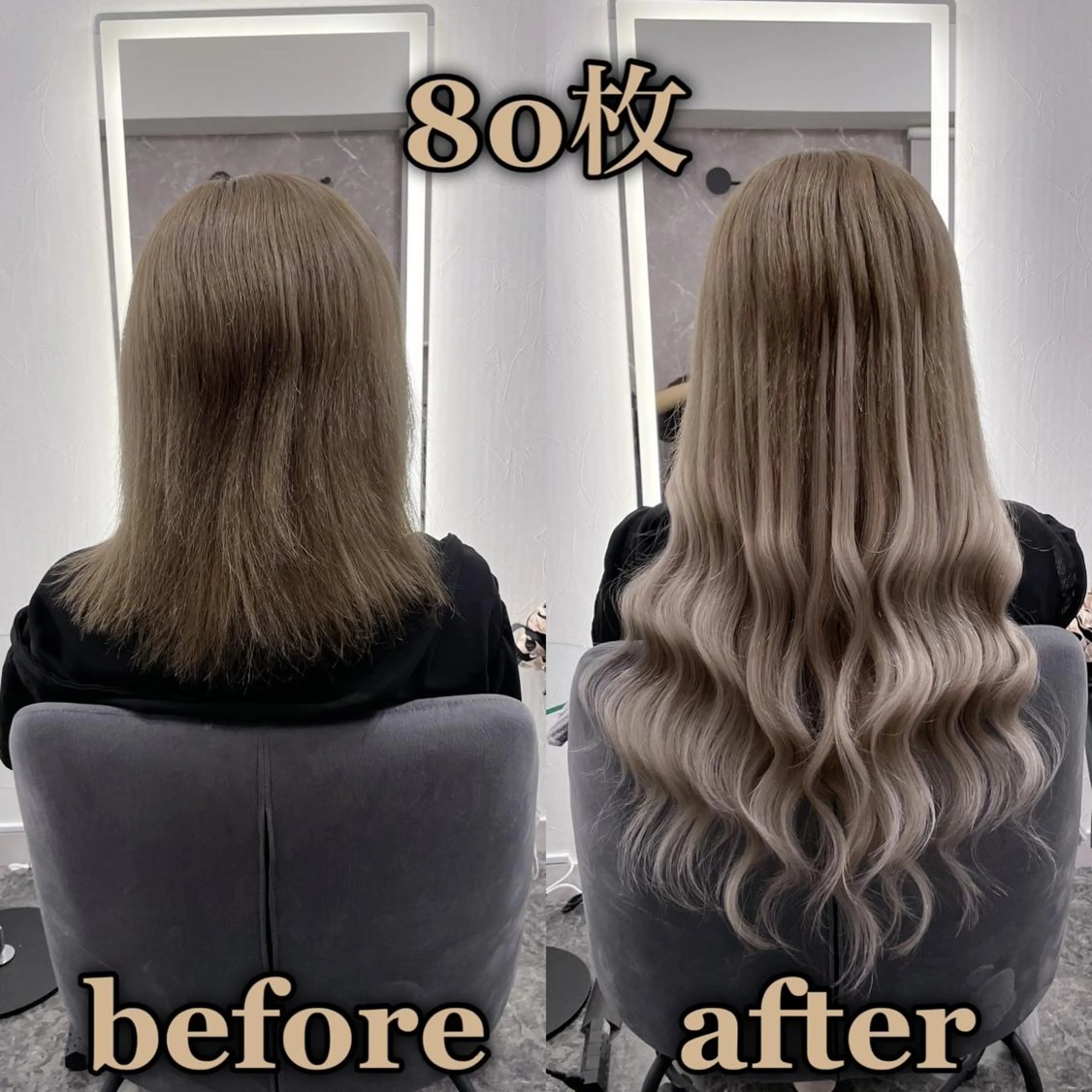 ロング エクステ KOSEI シールエクステのヘアスタイル