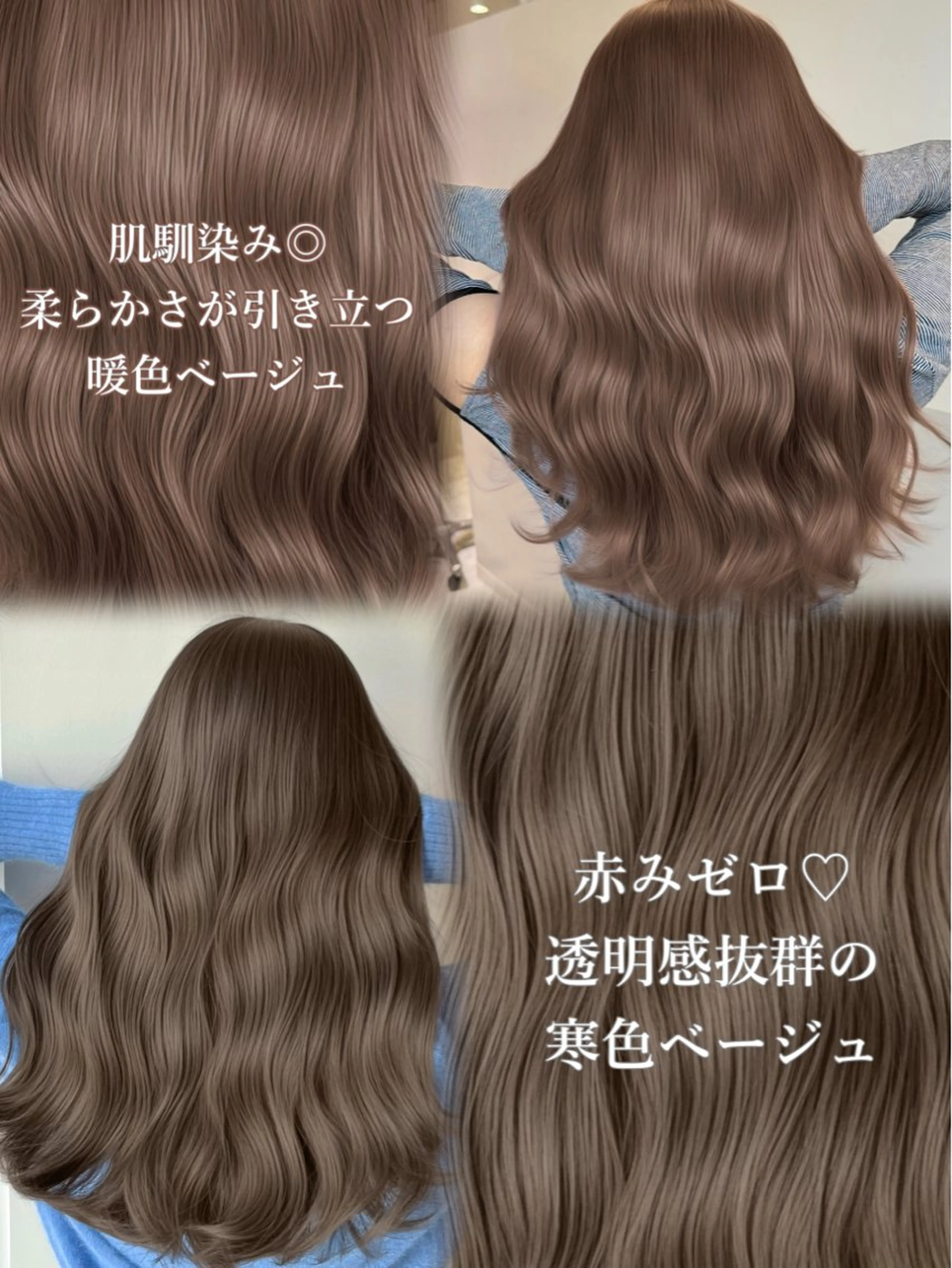 ロング カラー ヘアカラー 顔まわりの神様 藤嶋秀幸のヘアスタイル