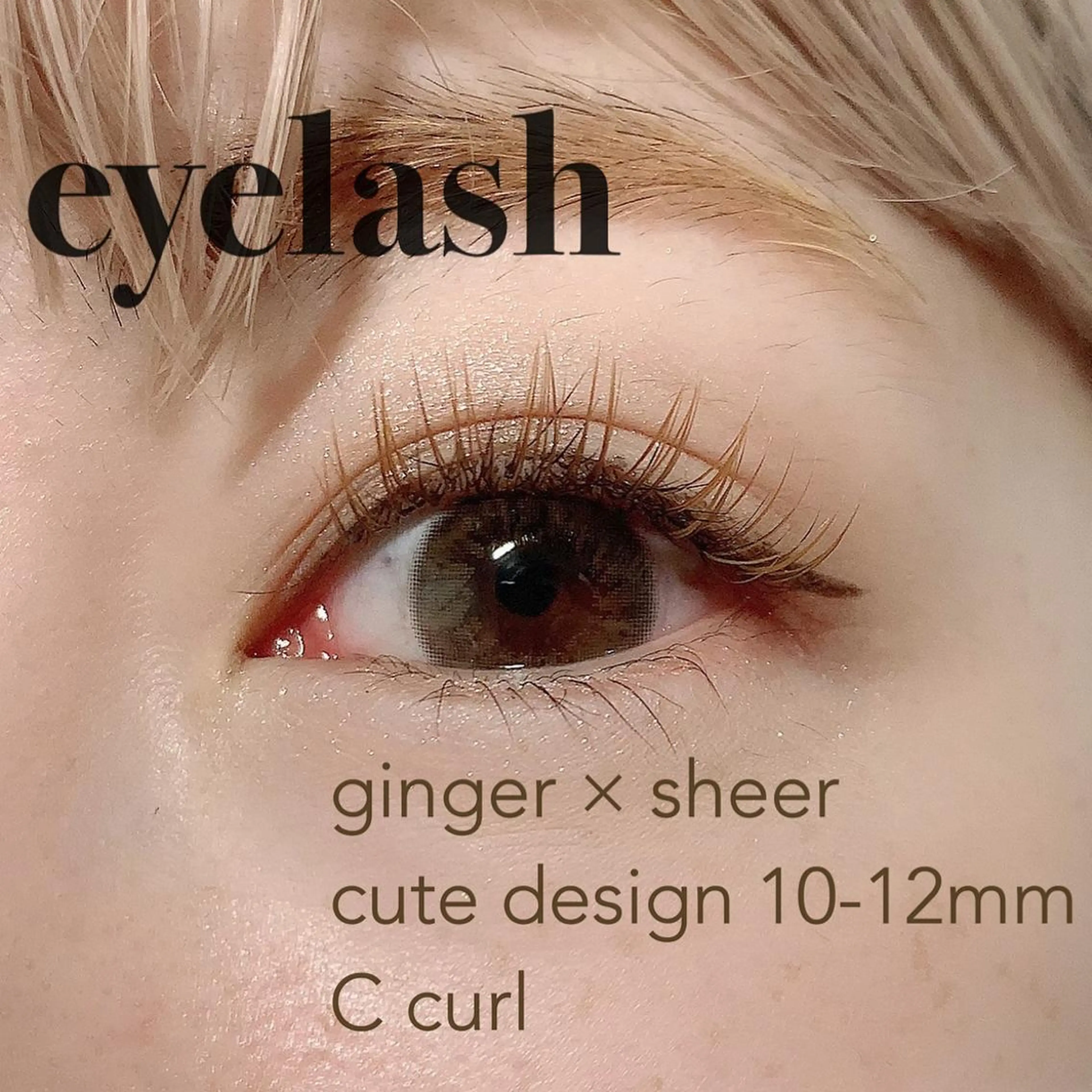 マツエク・マツパ fleur sr.所属・fleur sr. 桝のその他イメージ