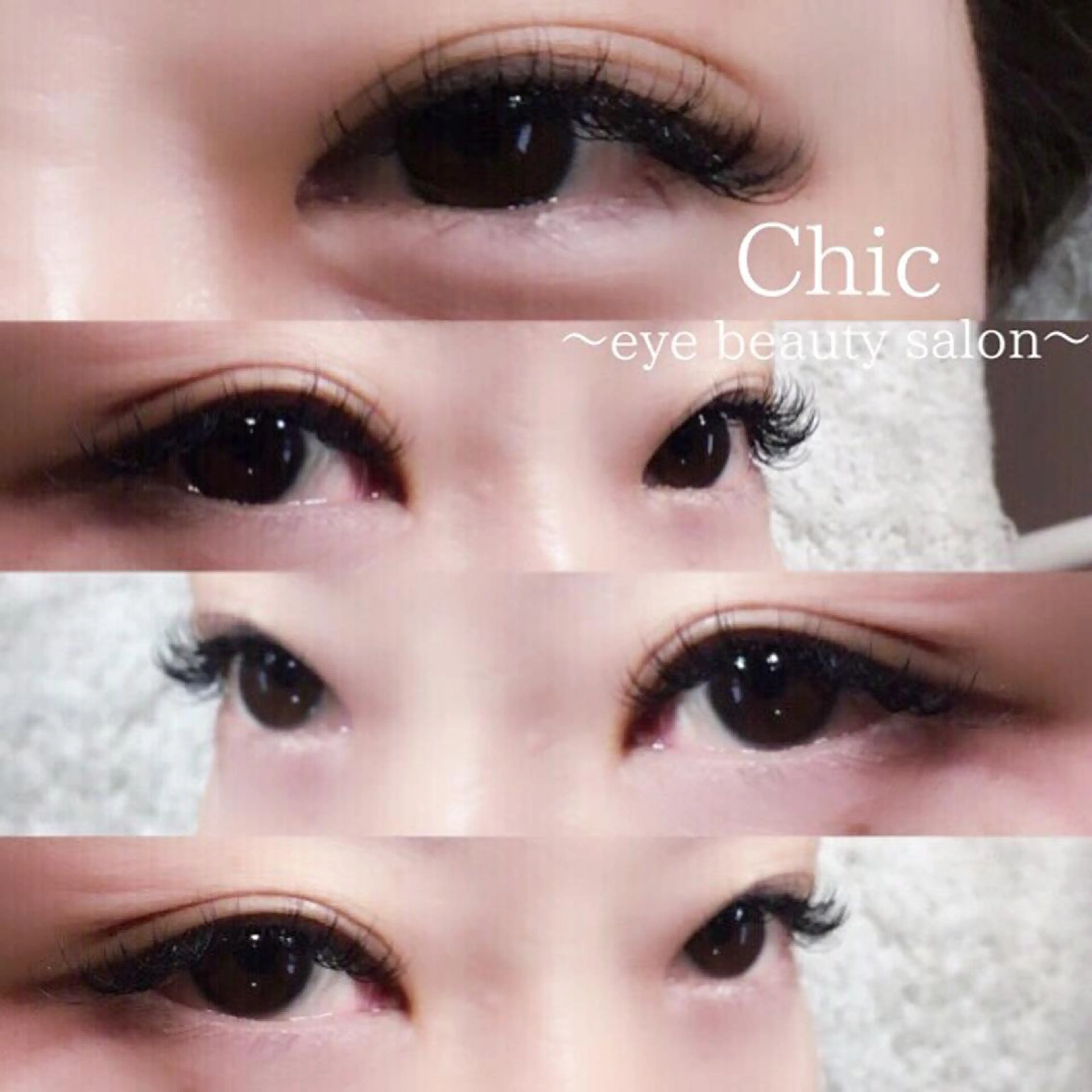 マツエク・マツパ Cカール Chic ATSUKOのマツエク・マツパデザイン