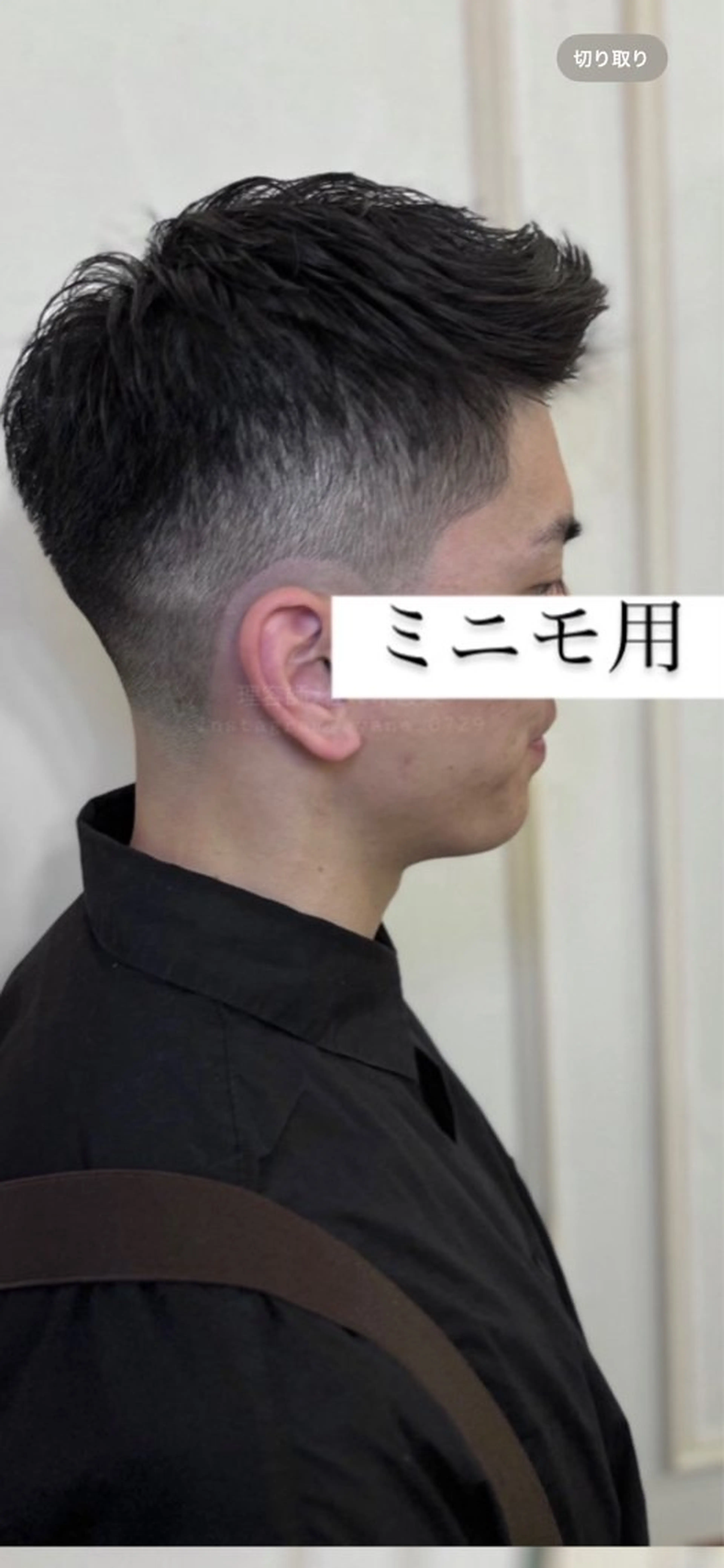 ショート メンズ フェードカット 佐々木/銀座/無料 大会用スキンフェードのヘアスタイル