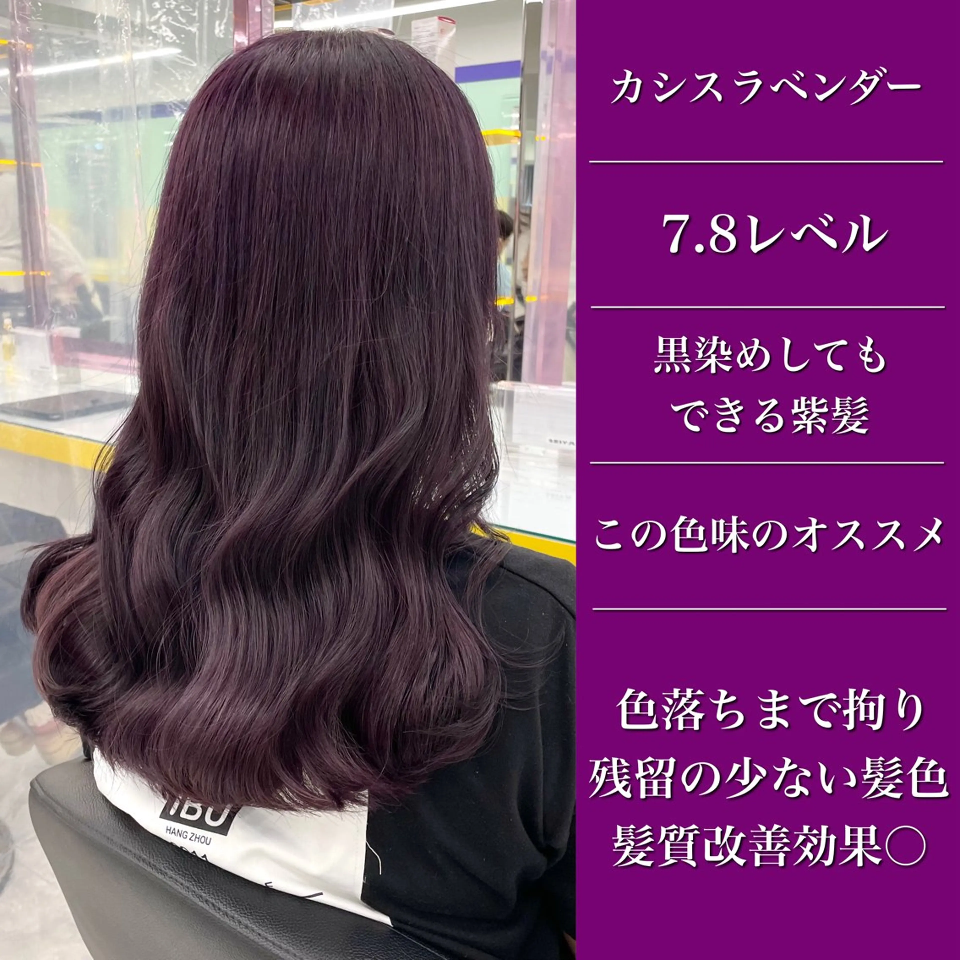 ミディアム カラー ヘアカラー トリートメント ヘッドスパ ヘアセット 💜寒色特化 門脇誠弥💜のヘアスタイル
