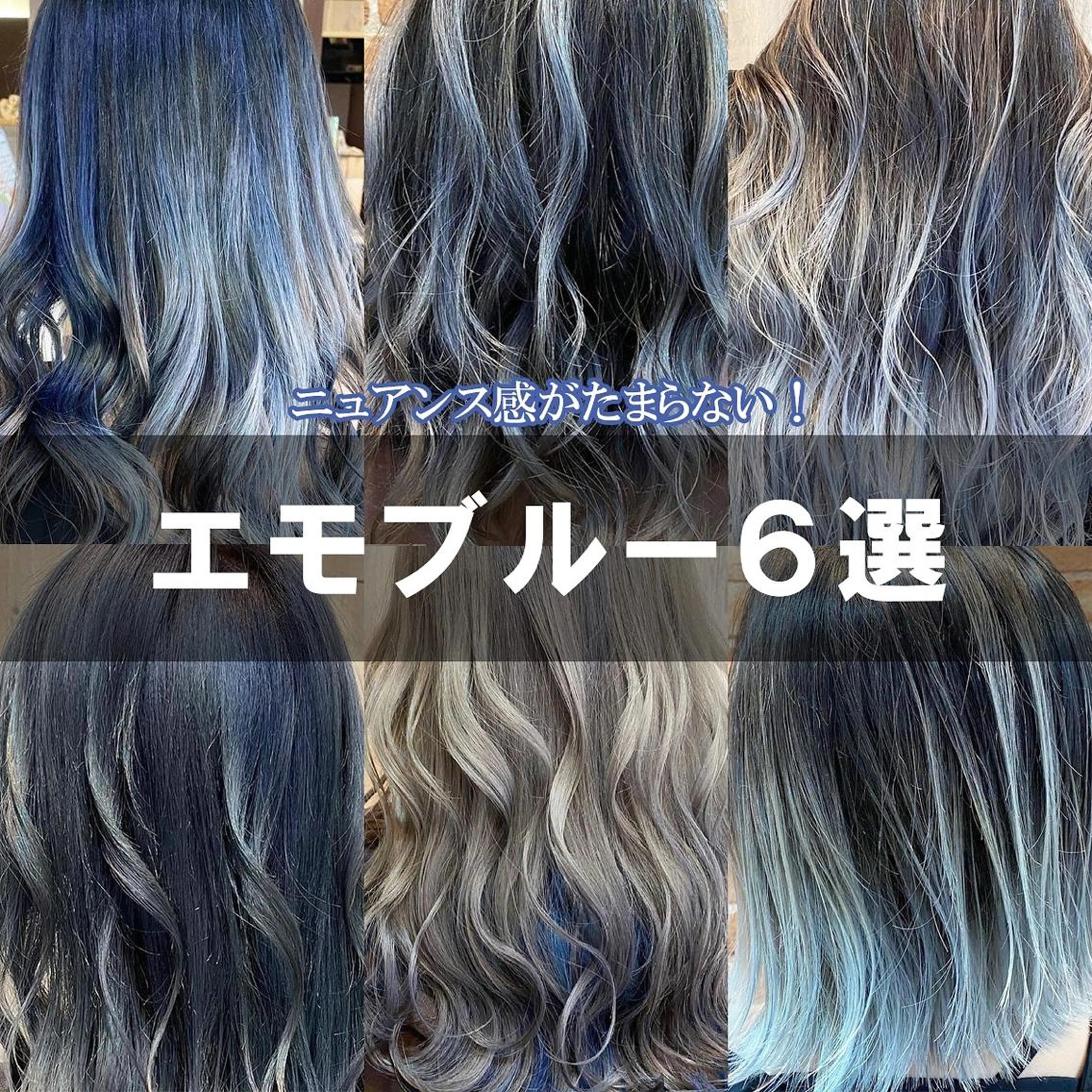 セミロング カラー LOHAS 関根真由美のヘアスタイル