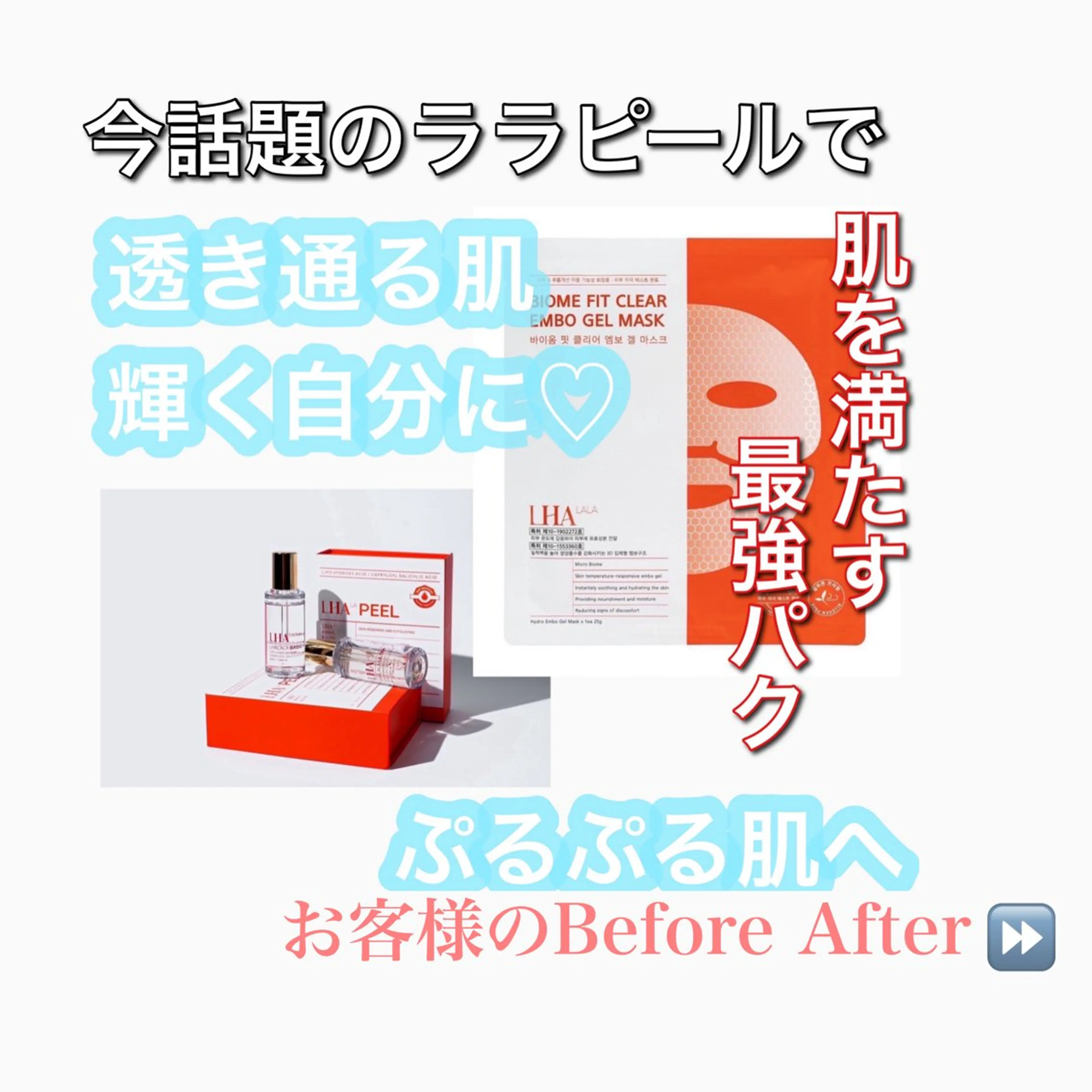 White Aqua 福岡博多店のエステ・リラクイメージ