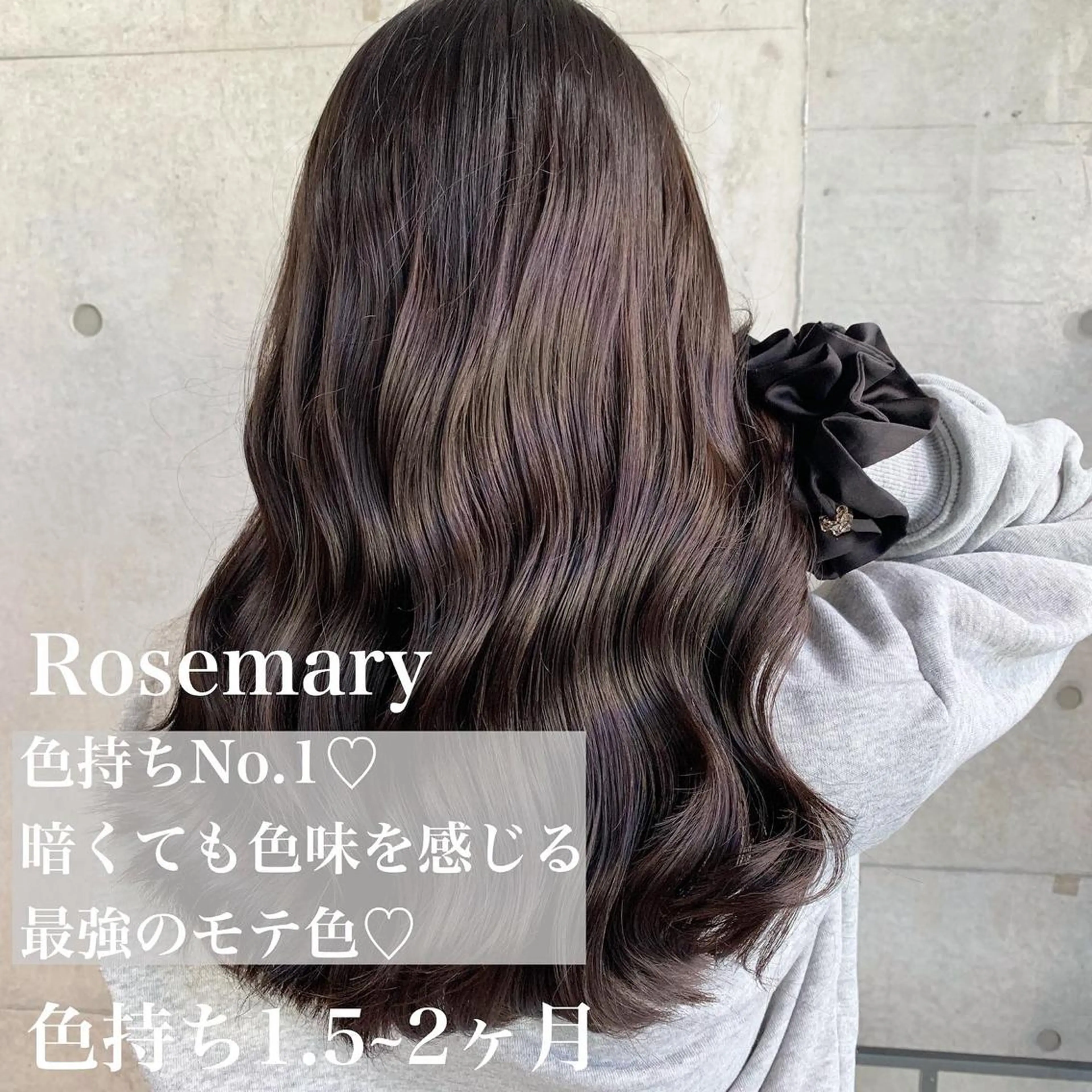 ロング カラー Clair クレアのヘアスタイル