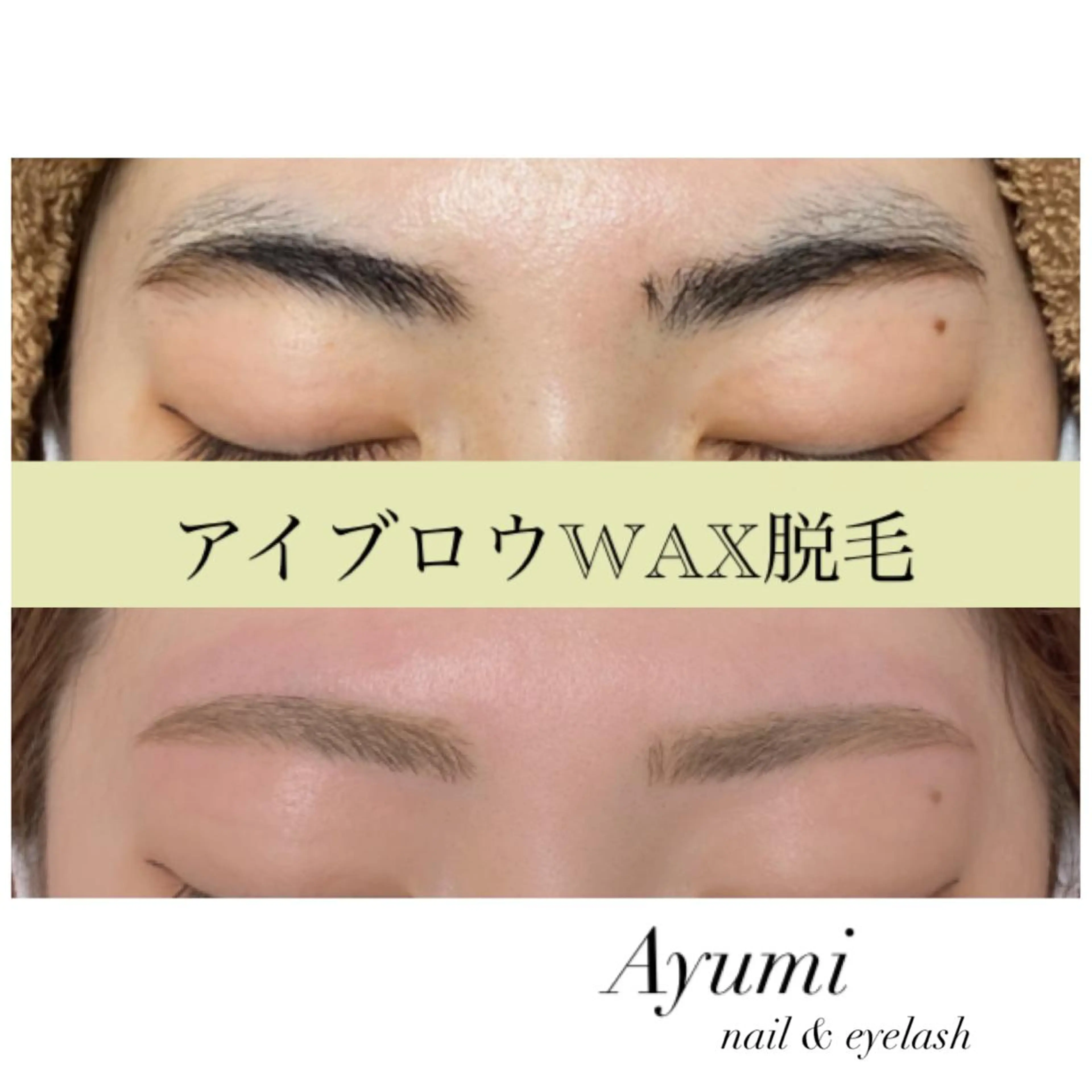 アイブロウ Ayumi.dre 💎A《2階》のマツエク・マツパデザイン