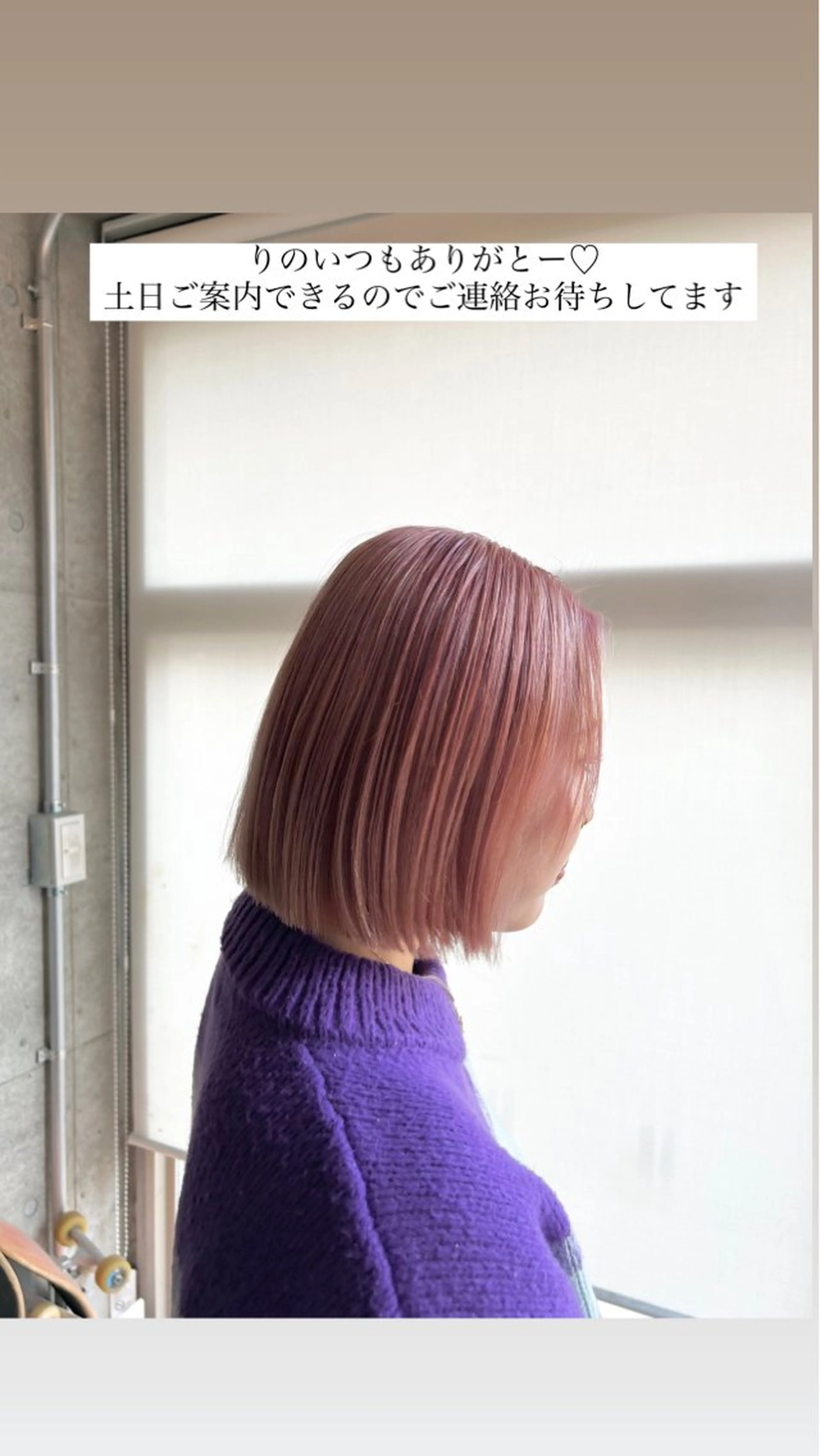 ミディアム カラー ヘアカラー トリートメント 🎨デザイン🥇 美髪・艶髪　日暮千敬のヘアスタイル