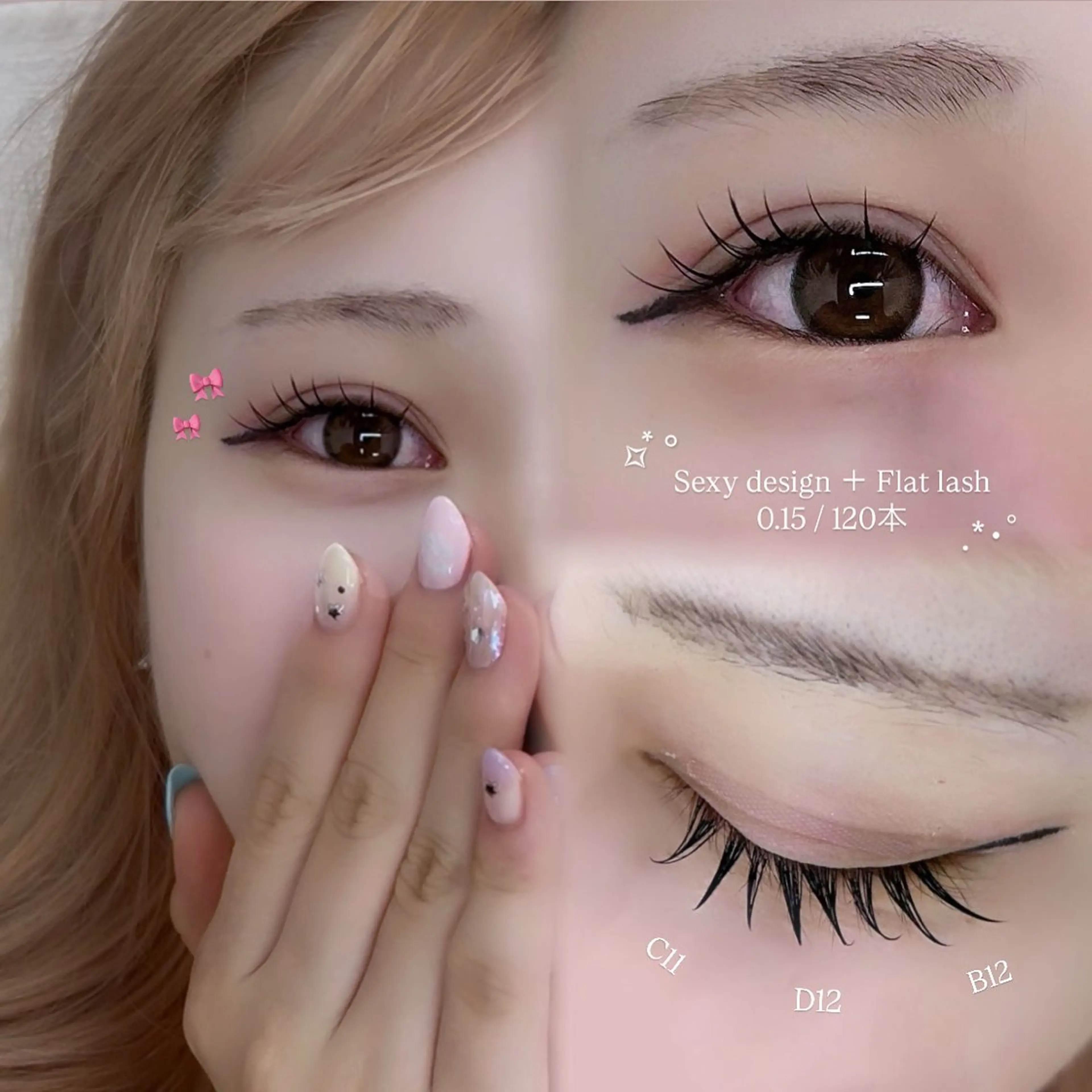 LEDマツエク🎀.⋆フラットラッシュ（100～120本）デザイン自由✨️の写真