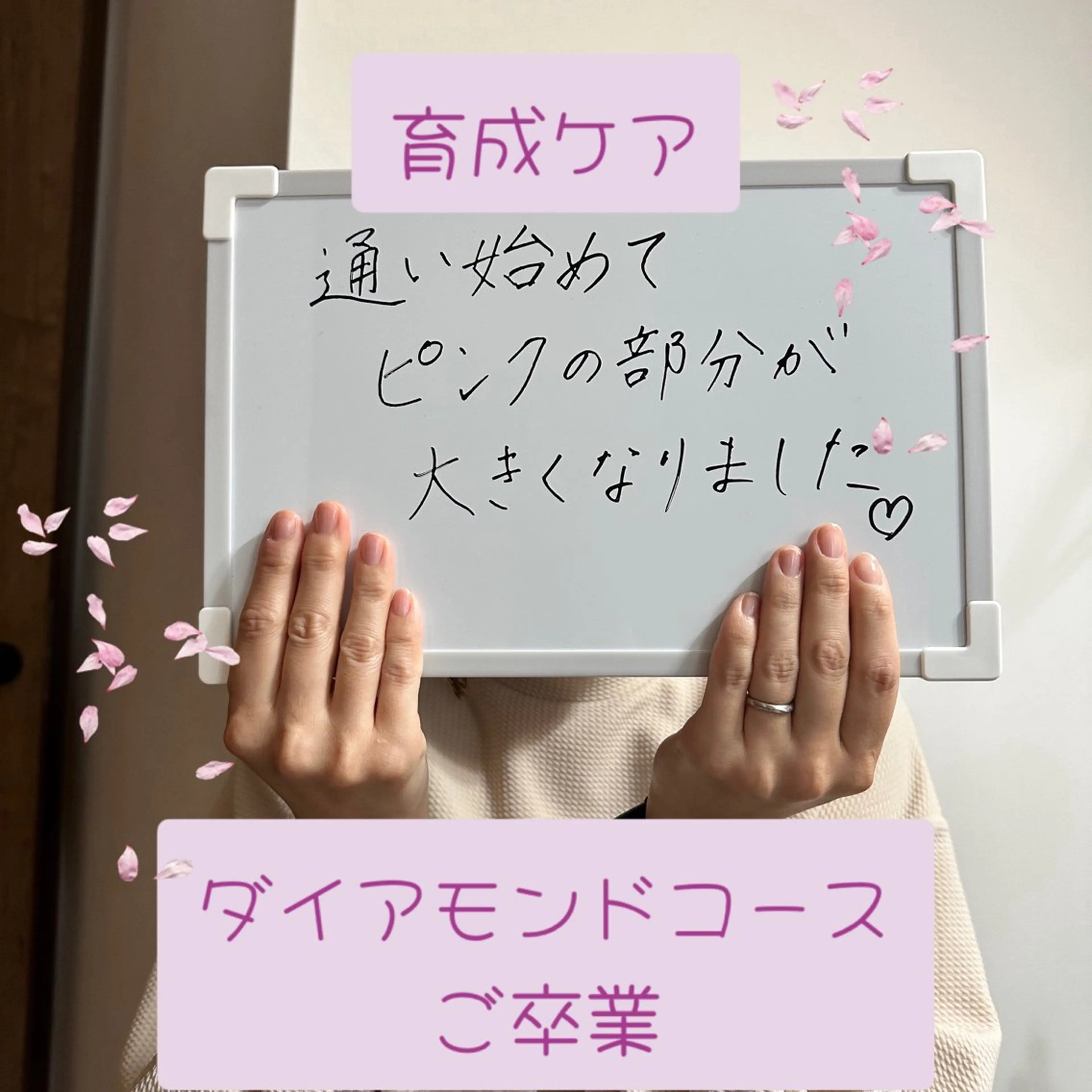 ネイル ジェルネイル パラジェル ネイルケアサロン Campanulaのネイルデザイン