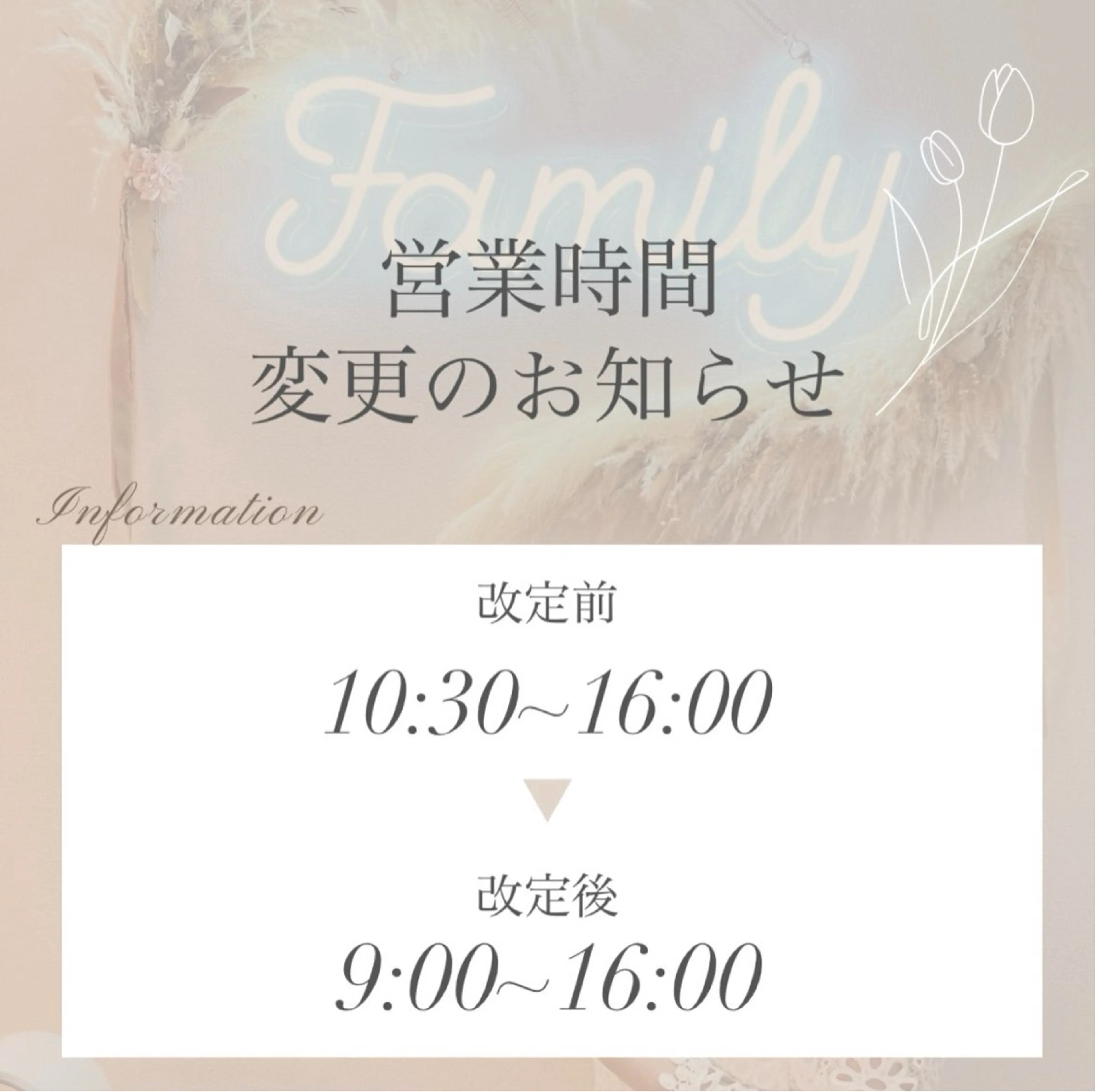 Beauty  Salon Family所属・ビューティーサロン ファミリーのエステ・リラクイメージ