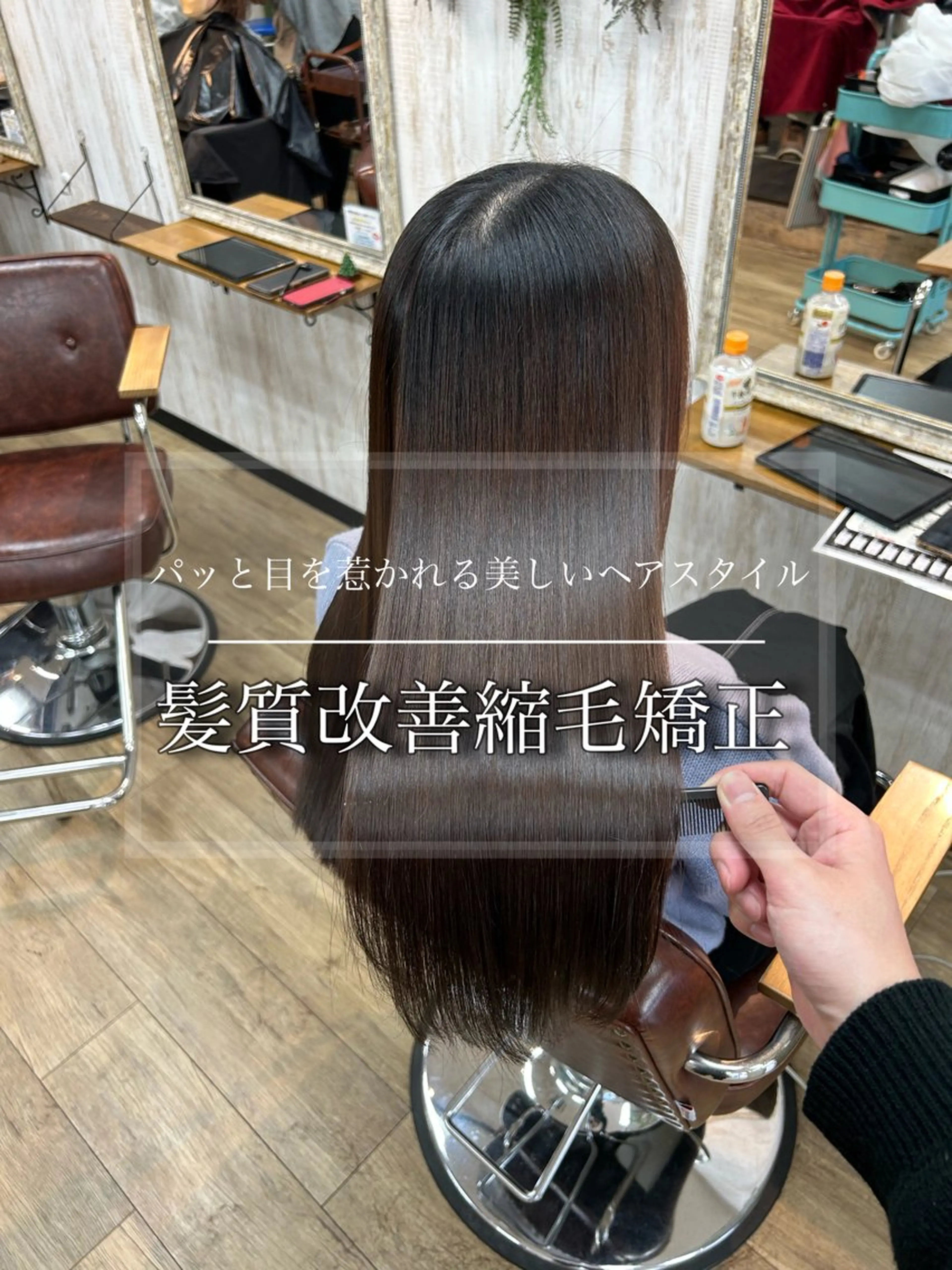 ロング パーマ ショートボブ ボブ ハイライト 髪質改善 小顔カット 🌹古川暁 髪質改善縮毛矯正🌹のヘアスタイル