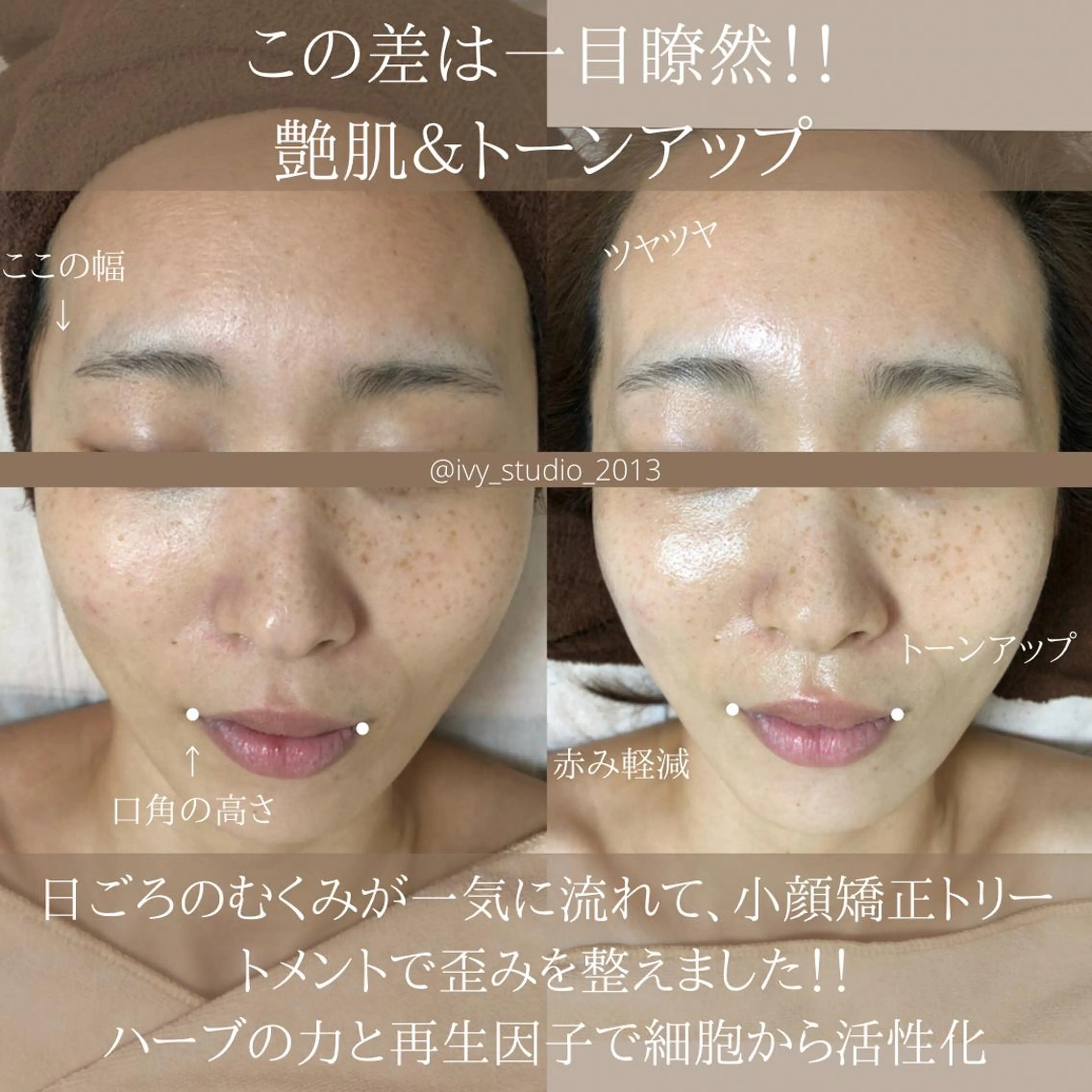 ショート カラー パーマ ヘアアレンジ キッズ ネイル マツエク・マツパ アイブロウ 小顔カット トリートメント 眉毛とフェイシャル 【muni】福島野田の眉毛・アイブロウイメージ