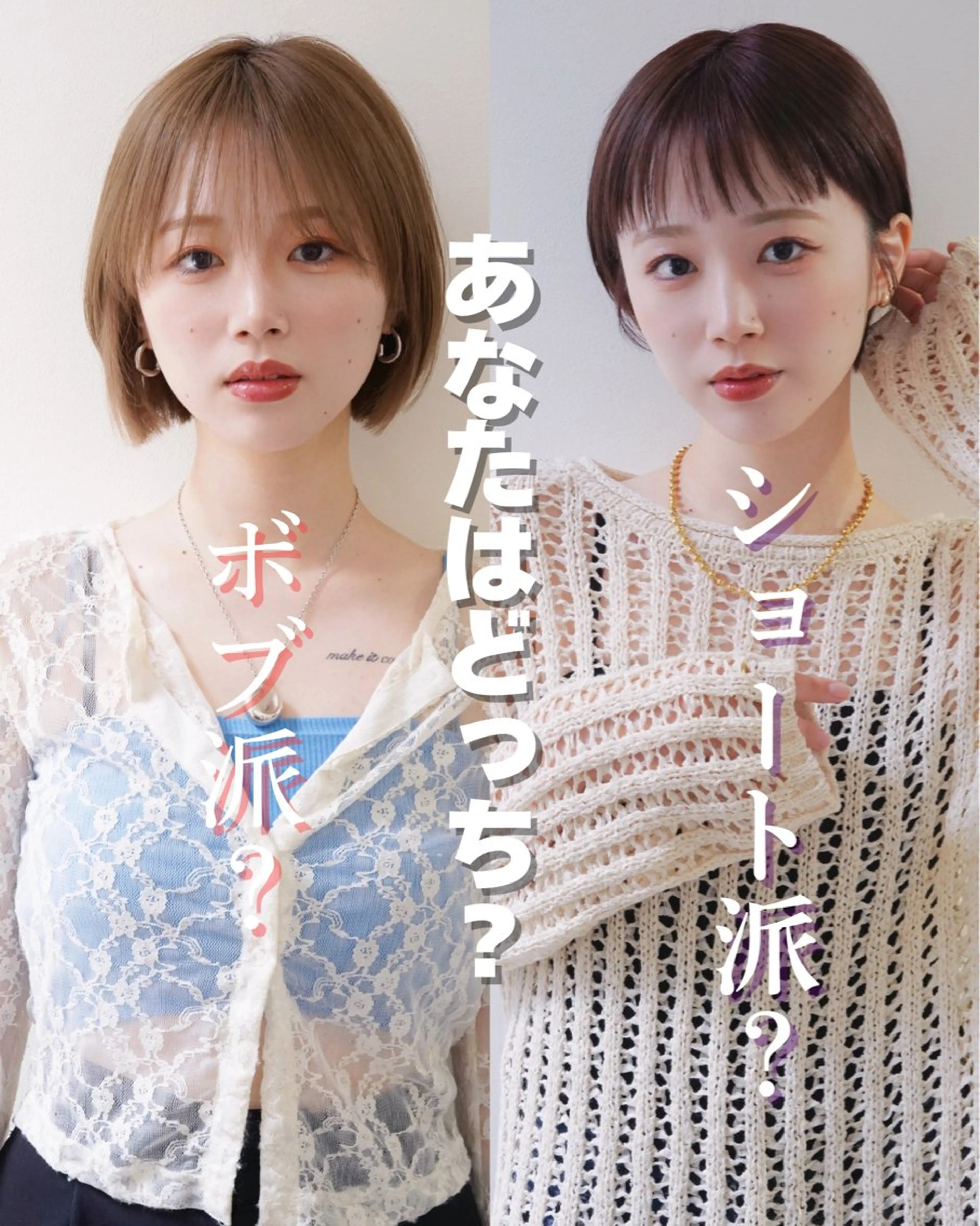 ショート カラー ボブ 髪質改善 ショートヘア カット ヘアカラー トリートメント 艶髪×ショート×ボブ 髪質改善🫟ダイトのヘアスタイル