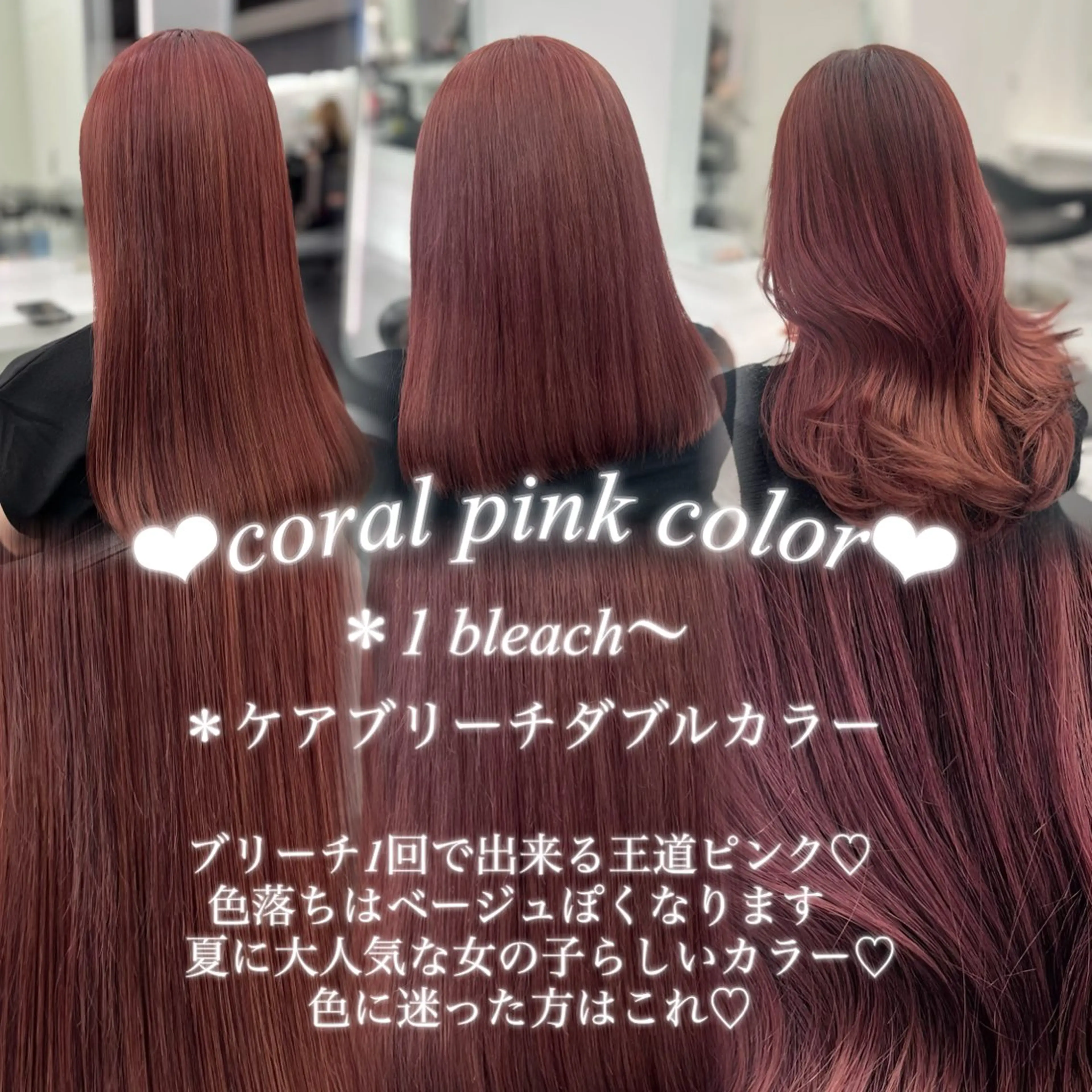 ロング カラー ヘアカラー トリートメント ヘアセット ダブルカラー特化💖 韓国ヘア💖りくのヘアスタイル