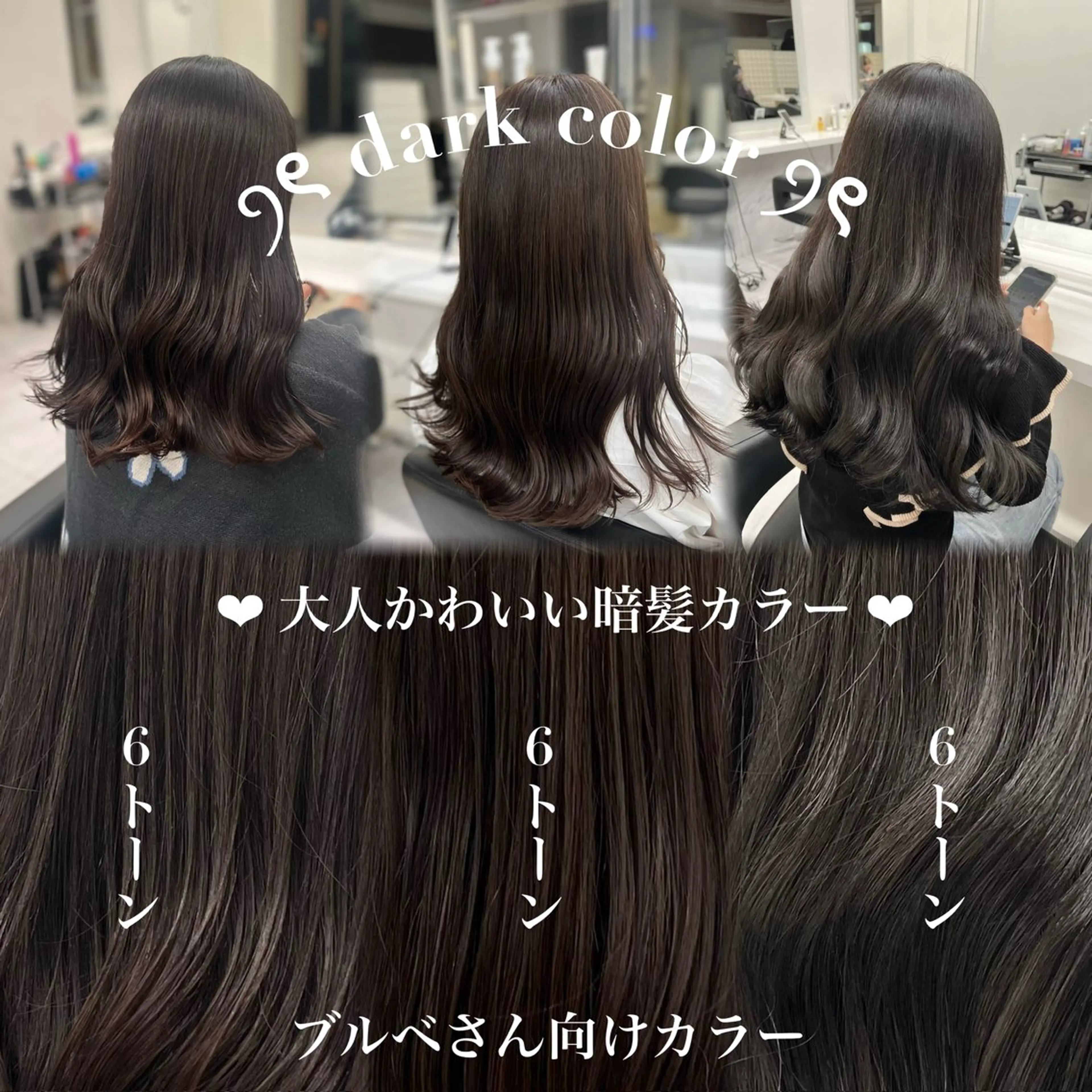 ロング カラー ヘアアレンジ ボブ🎀パーマ🎀 艶カラー🎀こころのヘアスタイル
