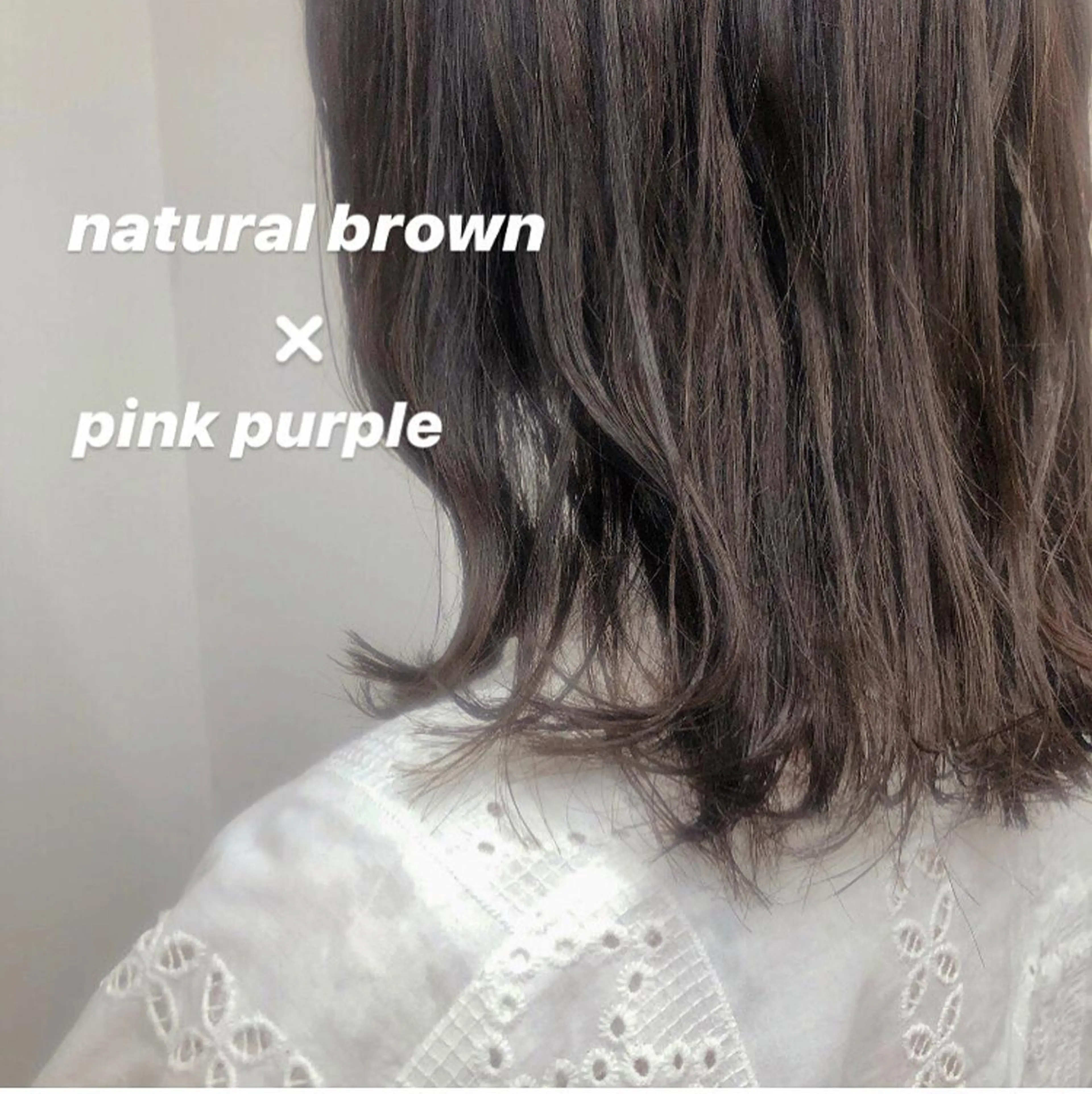 ミディアム カラー トリートメント レイヤーカット🎀 kanaのヘアスタイル