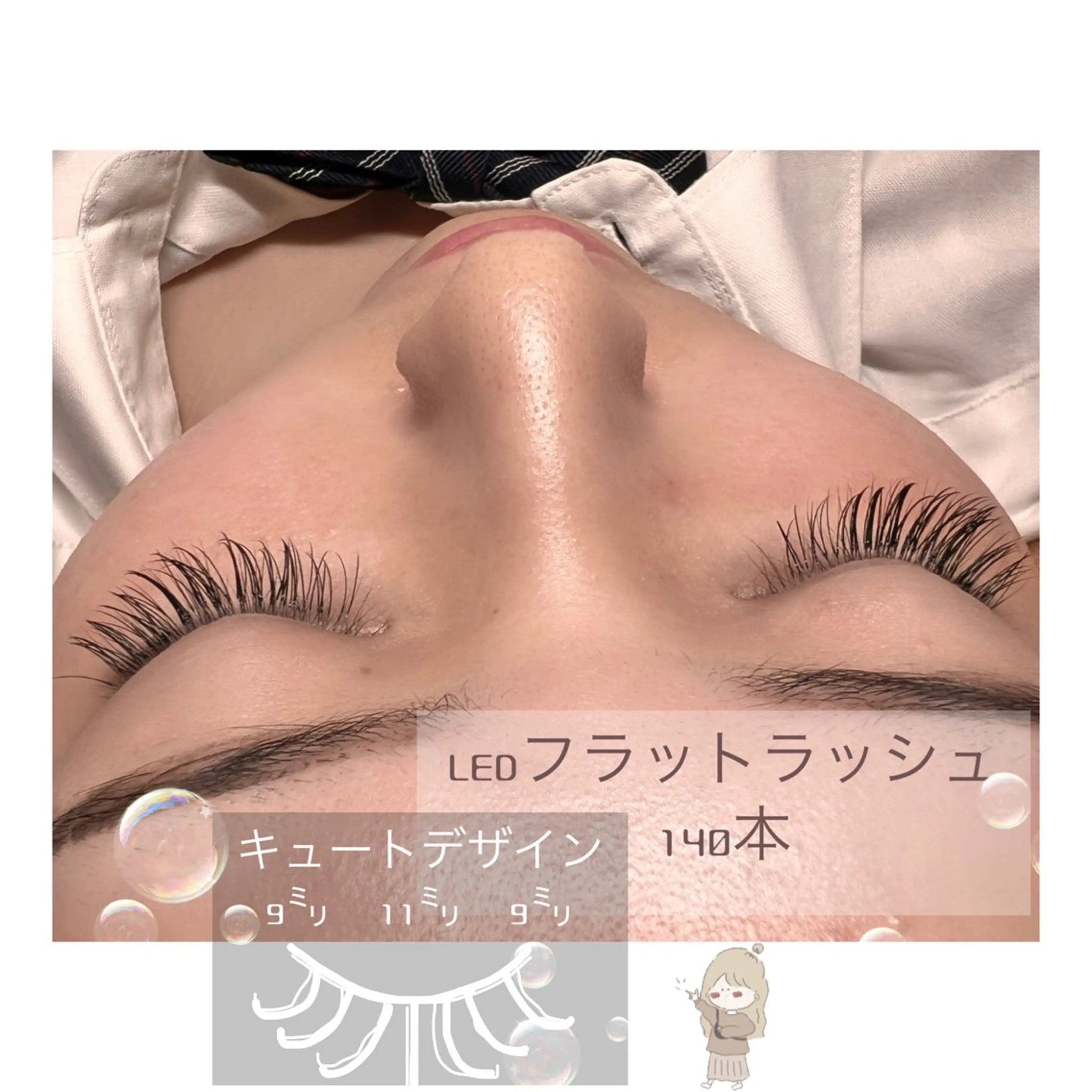 マツエク・マツパ Cカール キュート フラットラッシュ Lokelani Wakanaのマツエク・マツパデザイン