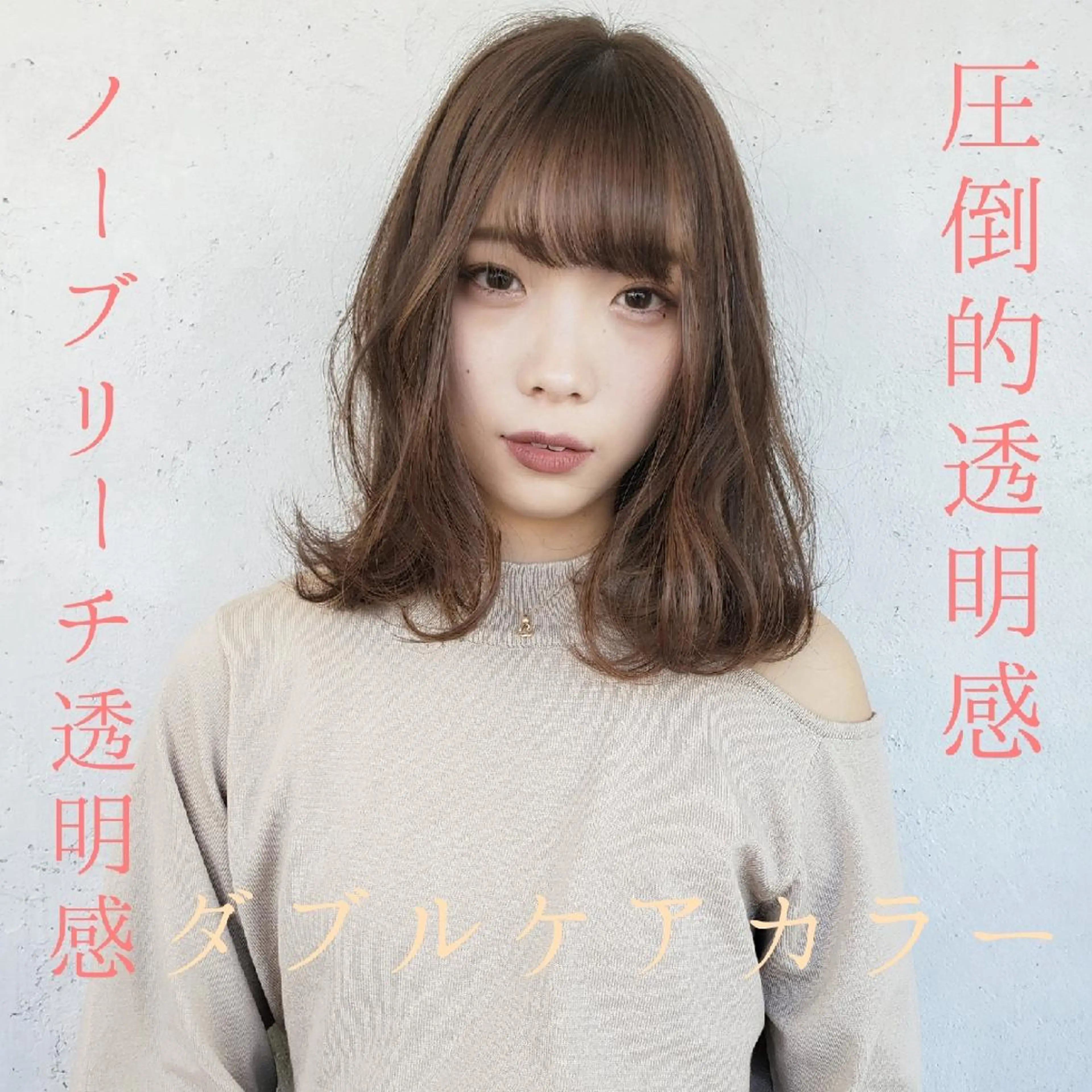 セミロング カラー ヘアアレンジ アディクシーカラー アッシュ アッシュブラウン アッシュグレー アッシュグレージュ フルール所属・🌟透明感カラー 🌟SAITO🌟のヘアスタイル