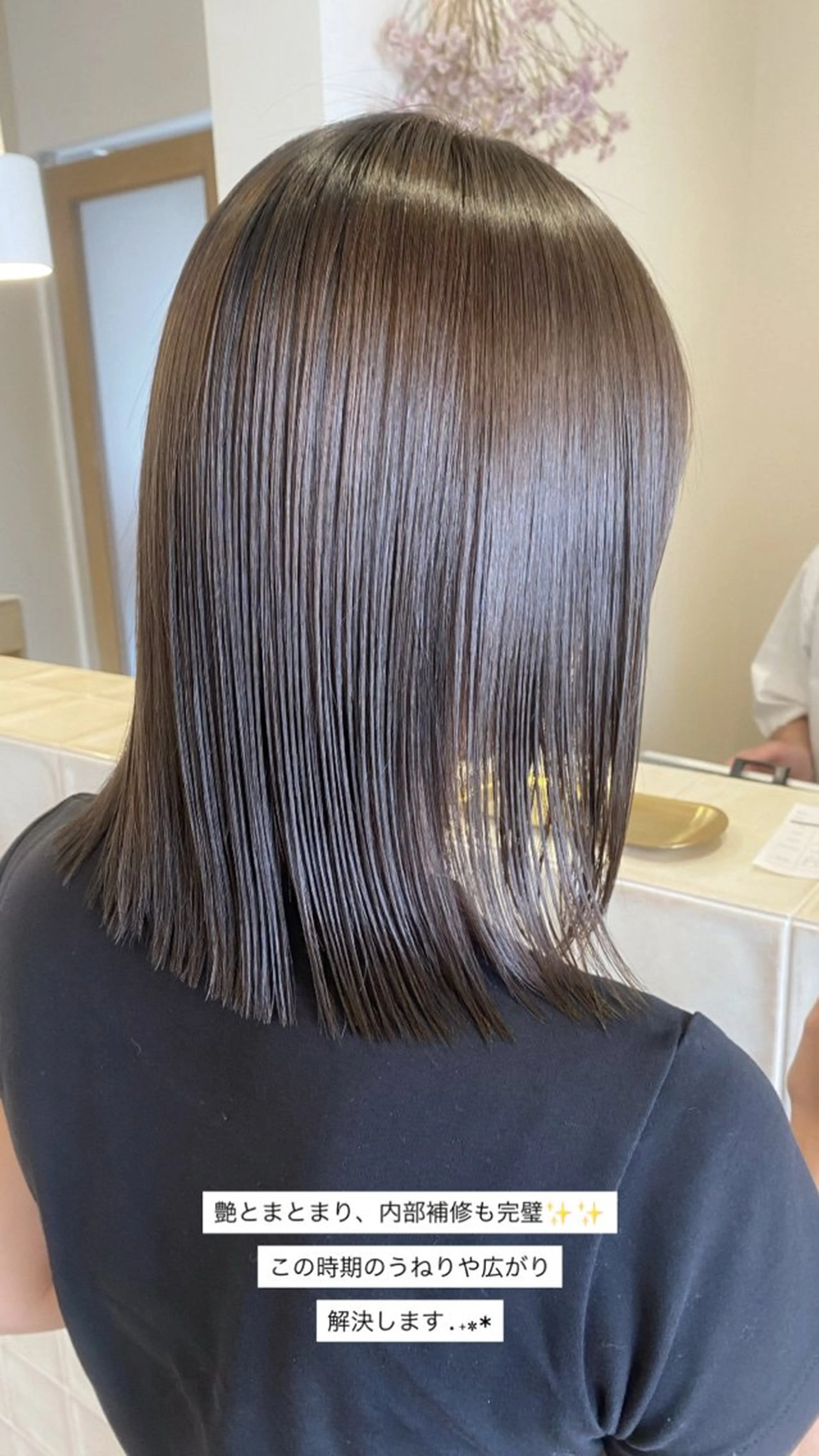 ミディアム カラー ヘアカラー トリートメント 🪽鎌倉美容室 🪽 悠羽｜ボブ,艶カラーのヘアスタイル