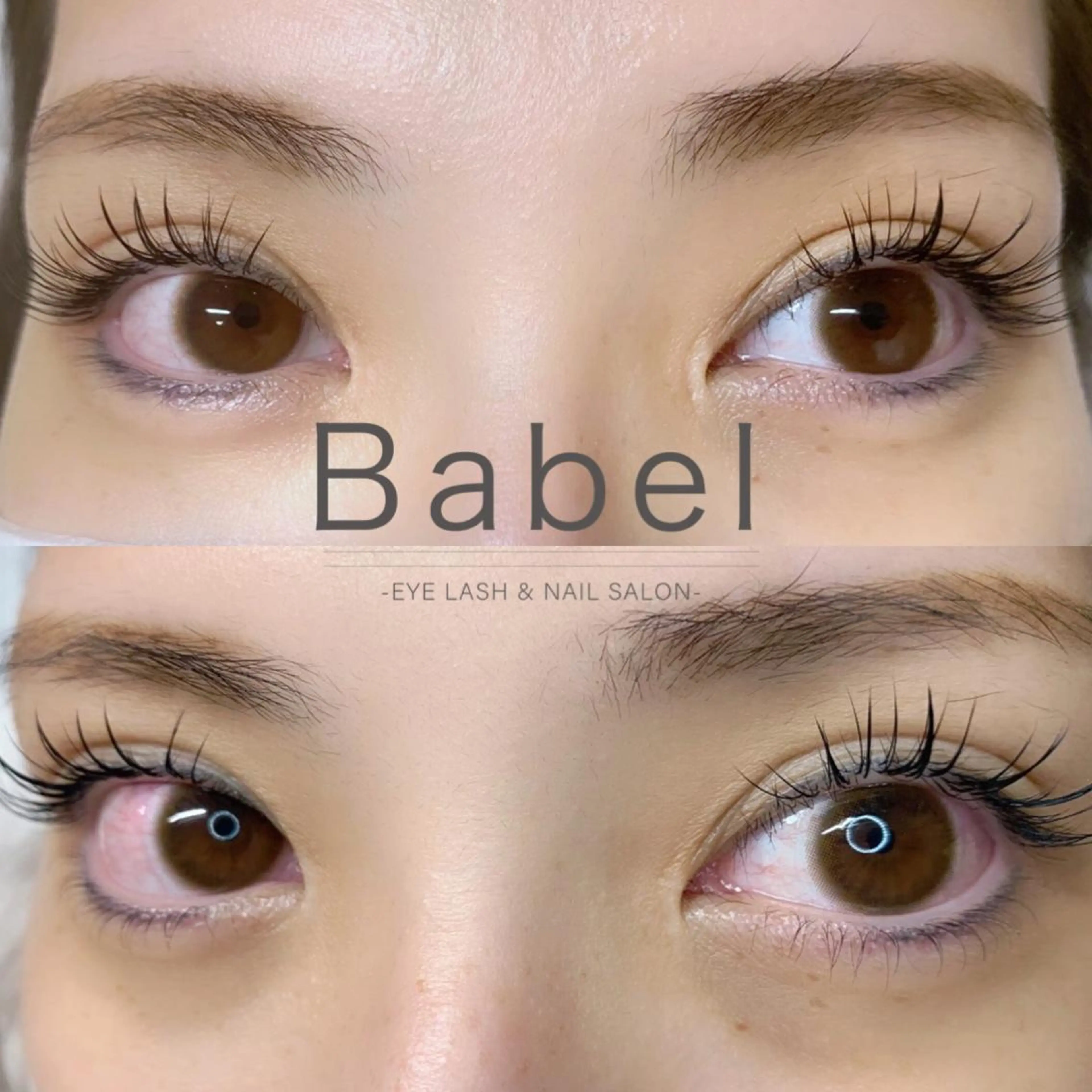 マツエク・マツパ まつげパーマ 下まつげエクステ Babel所属・Babel ~バベル~のエステ・リラクイメージ