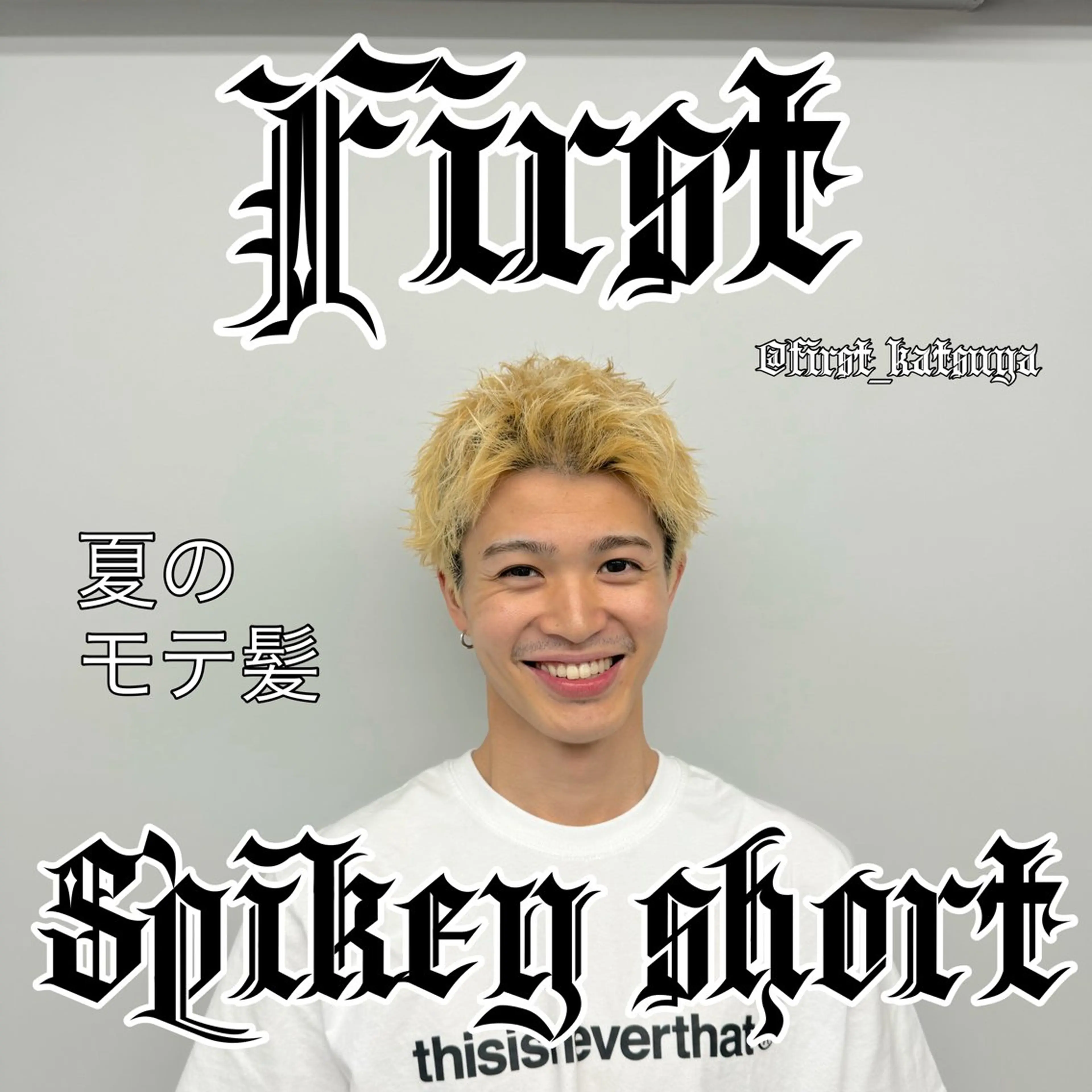 ショート カラー パーマ ハイトーンカラー ショートヘア 【曲がる縮毛矯正】 モデル募集🙋カツヤのヘアスタイル